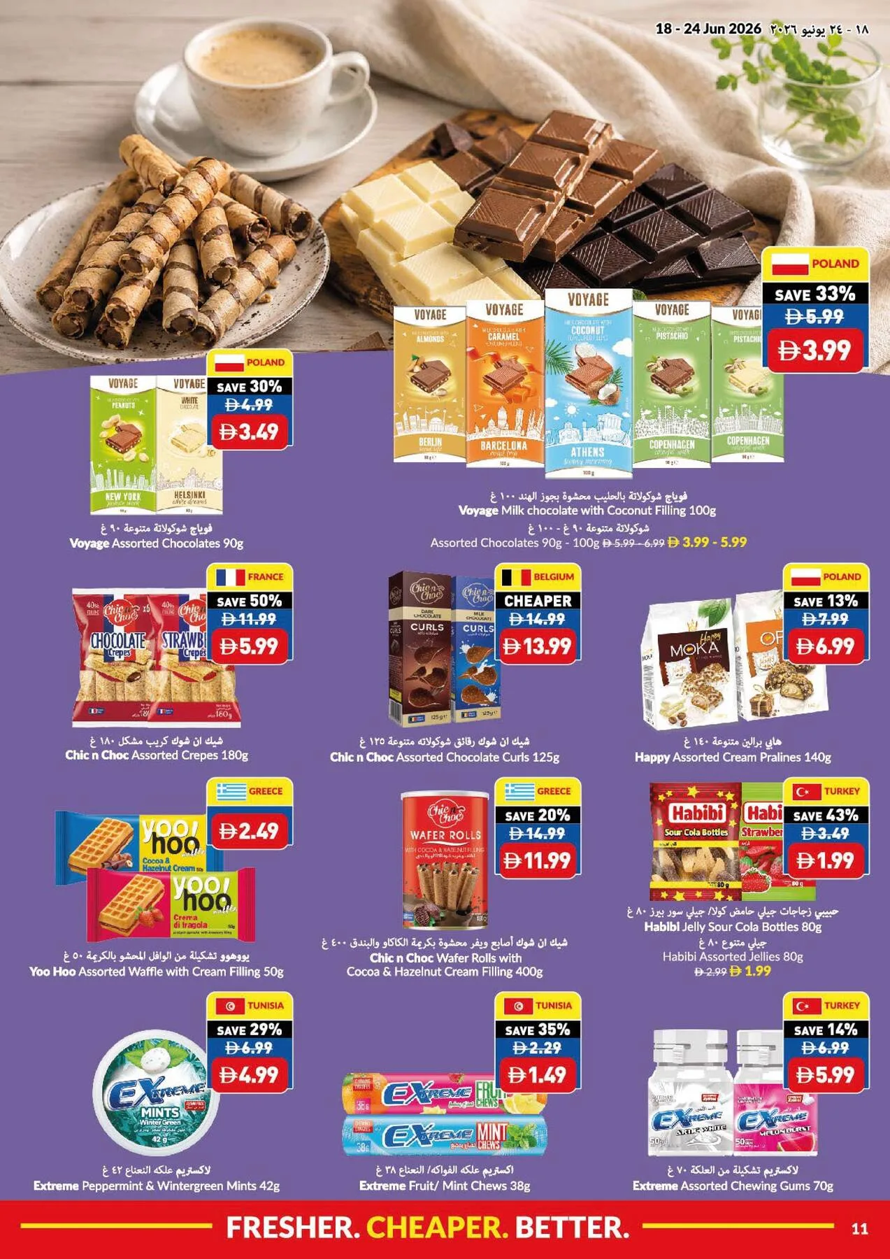 Game On & Savings On from Viva until 24th June - Viva UAE Offers & Promotions — page 11