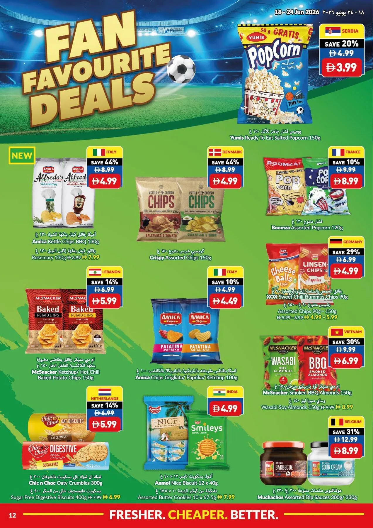 Game On & Savings On from Viva until 24th June - Viva UAE Offers & Promotions — page 12