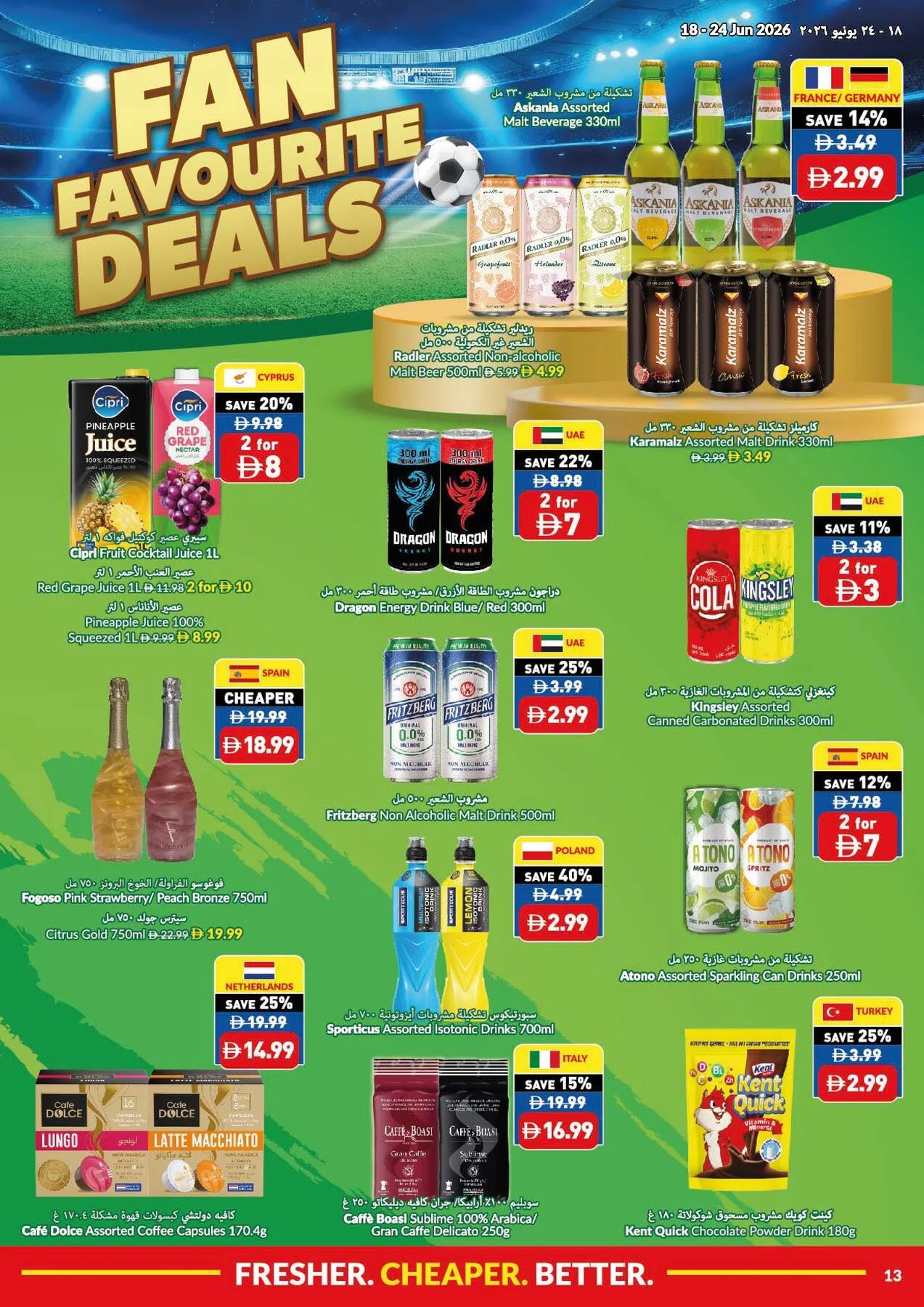 Game On & Savings On from Viva until 24th June - Viva UAE Offers & Promotions — page 13