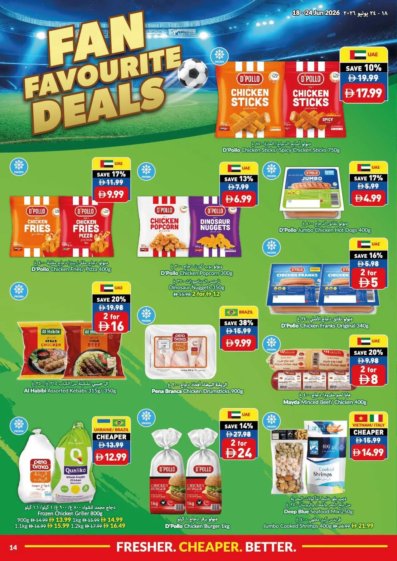 Game On & Savings On from Viva until 24th June - Viva UAE Offers & Promotions — page 14
