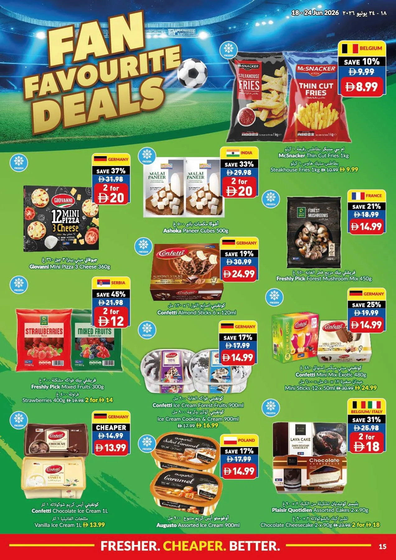 Game On & Savings On from Viva until 24th June - Viva UAE Offers & Promotions — page 15