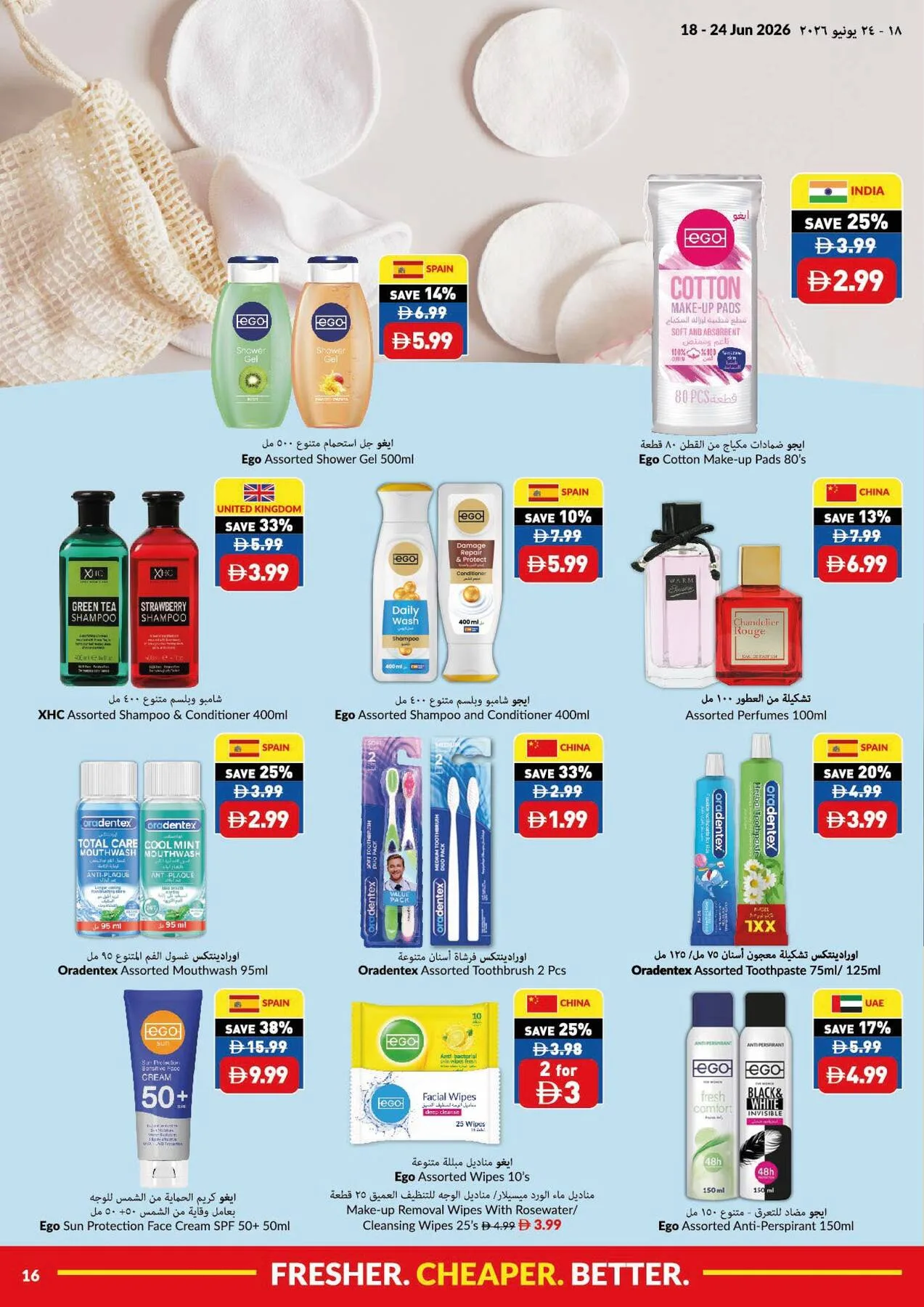 Game On & Savings On from Viva until 24th June - Viva UAE Offers & Promotions — page 16