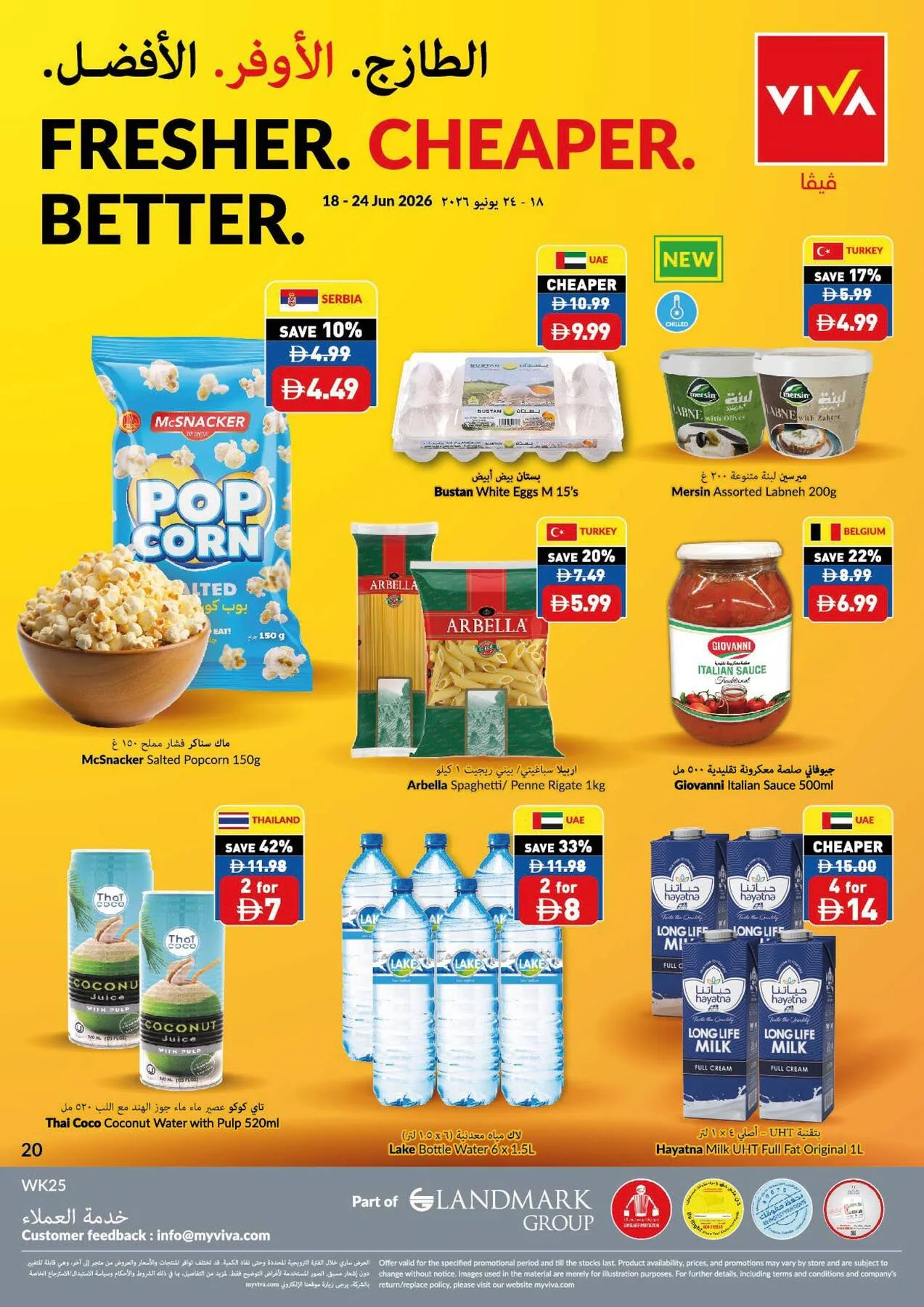 Game On & Savings On from Viva until 24th June - Viva UAE Offers & Promotions — page 20