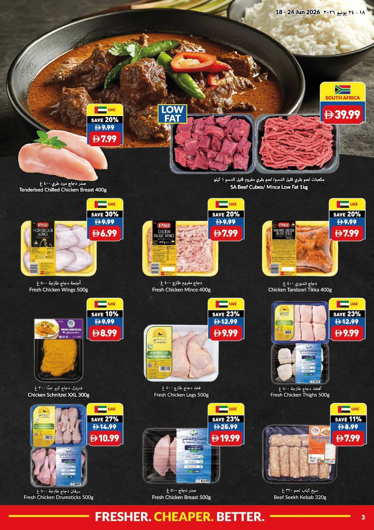 Game On & Savings On from Viva until 24th June - Viva UAE Offers & Promotions — page 3