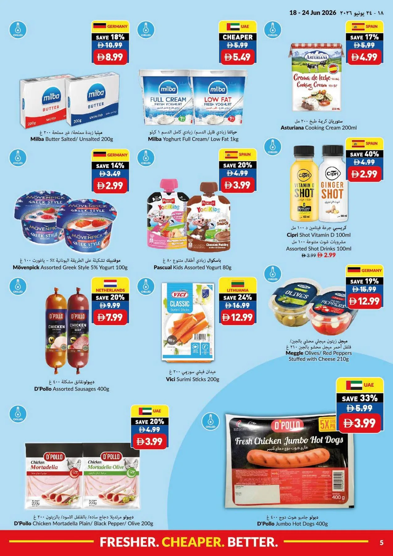 Game On & Savings On from Viva until 24th June - Viva UAE Offers & Promotions — page 5