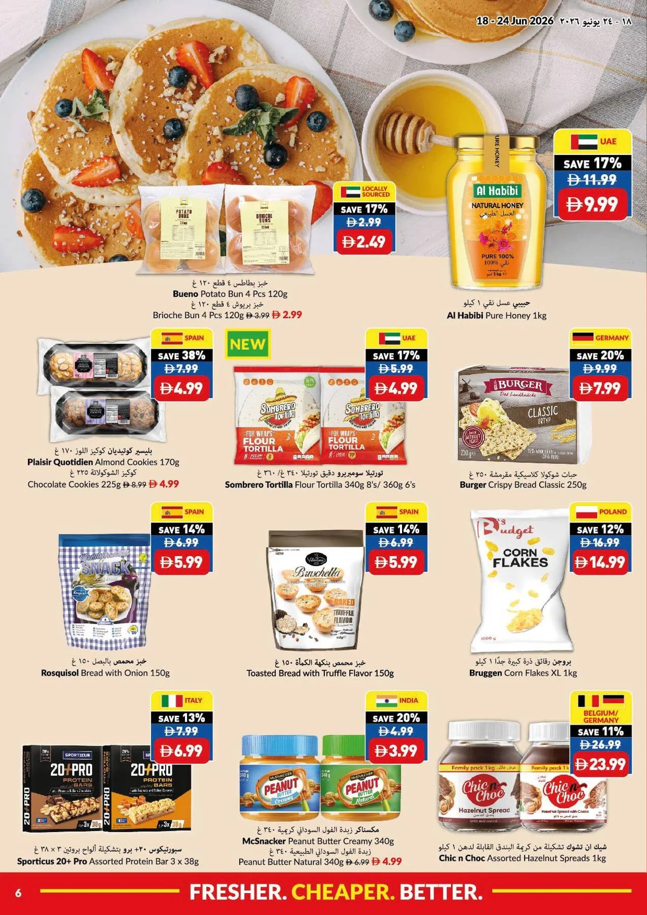Game On & Savings On from Viva until 24th June - Viva UAE Offers & Promotions — page 6