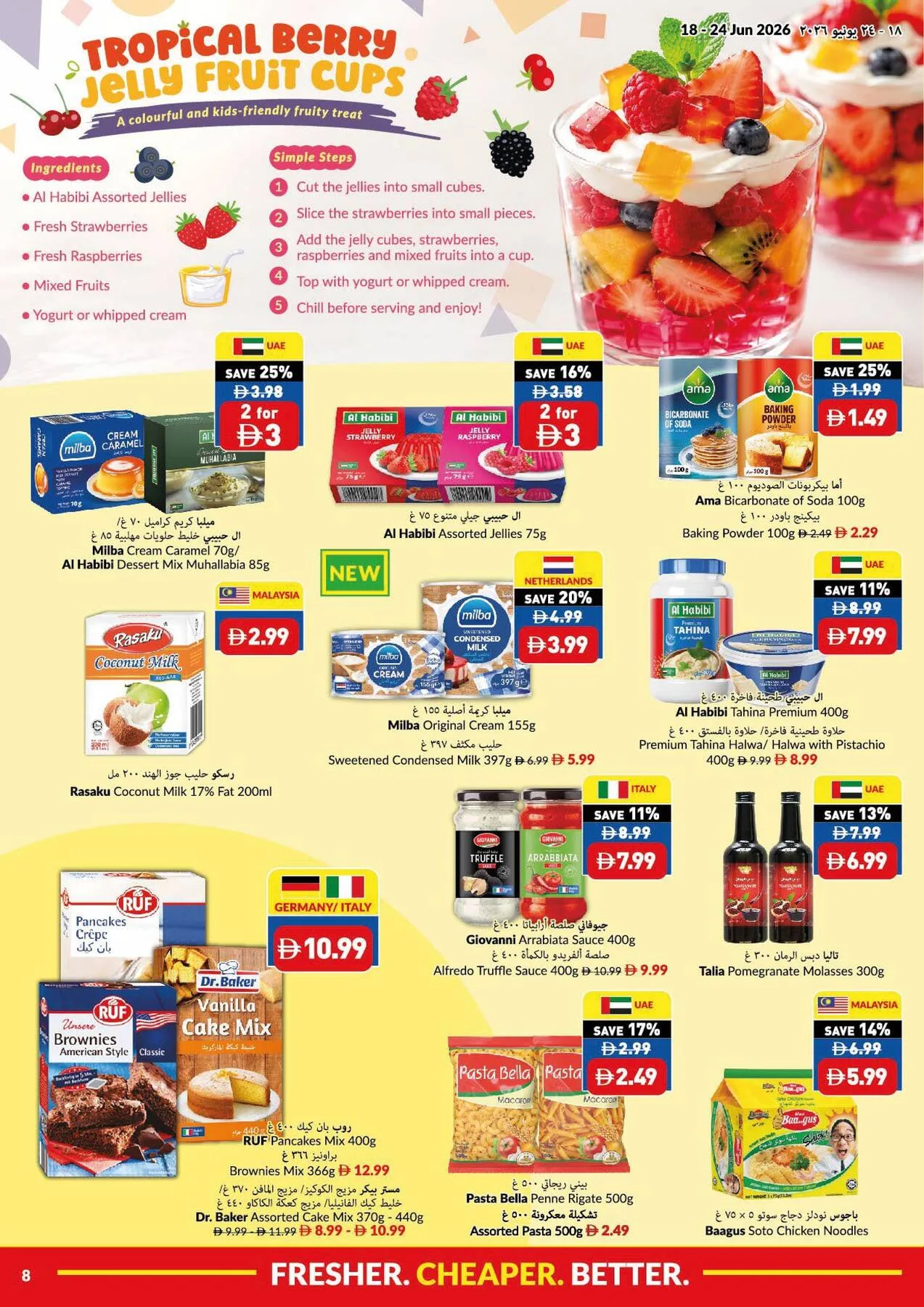 Game On & Savings On from Viva until 24th June - Viva UAE Offers & Promotions — page 8