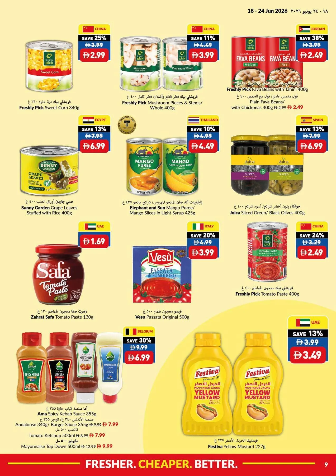 Game On & Savings On from Viva until 24th June - Viva UAE Offers & Promotions — page 9