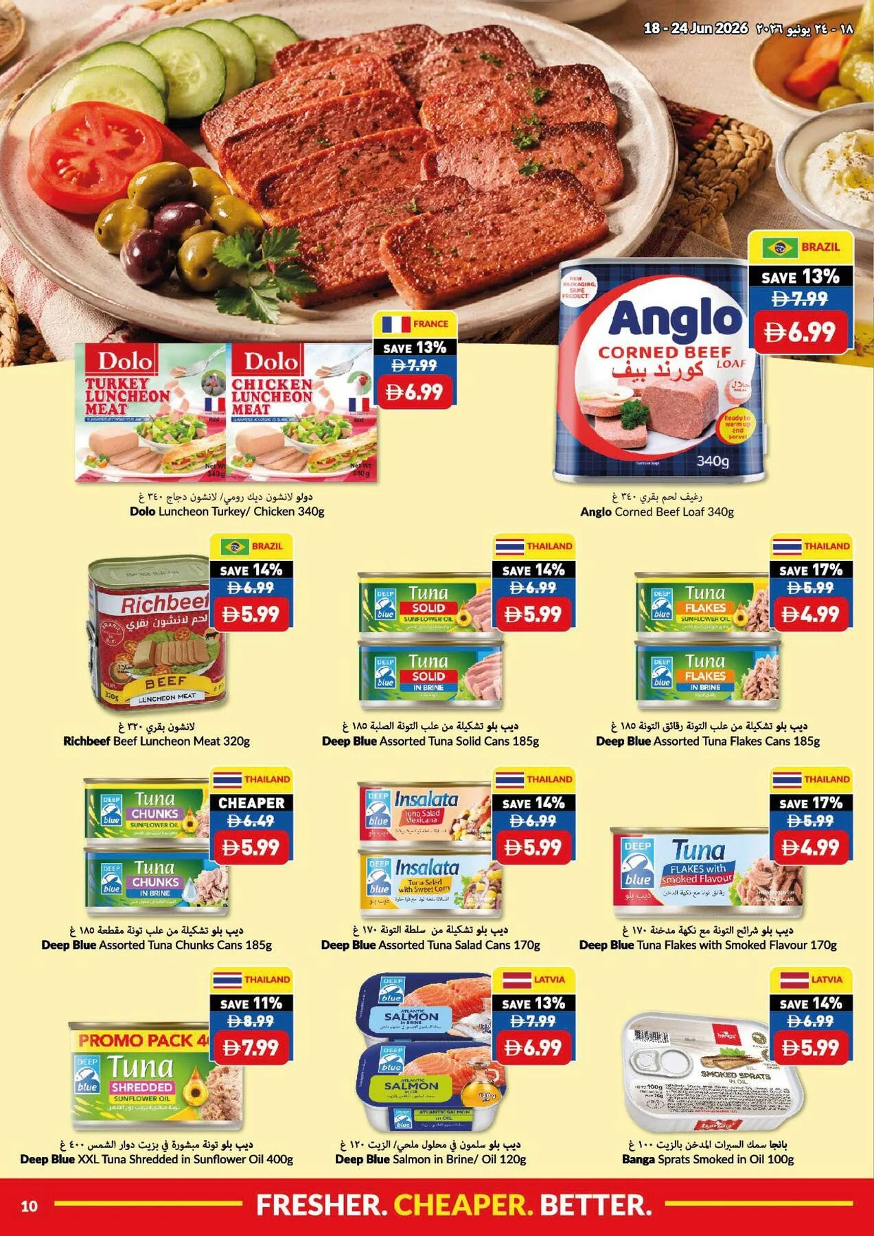 Game On & Savings On from Viva until 24th June - Viva UAE Offers & Promotions — page 10