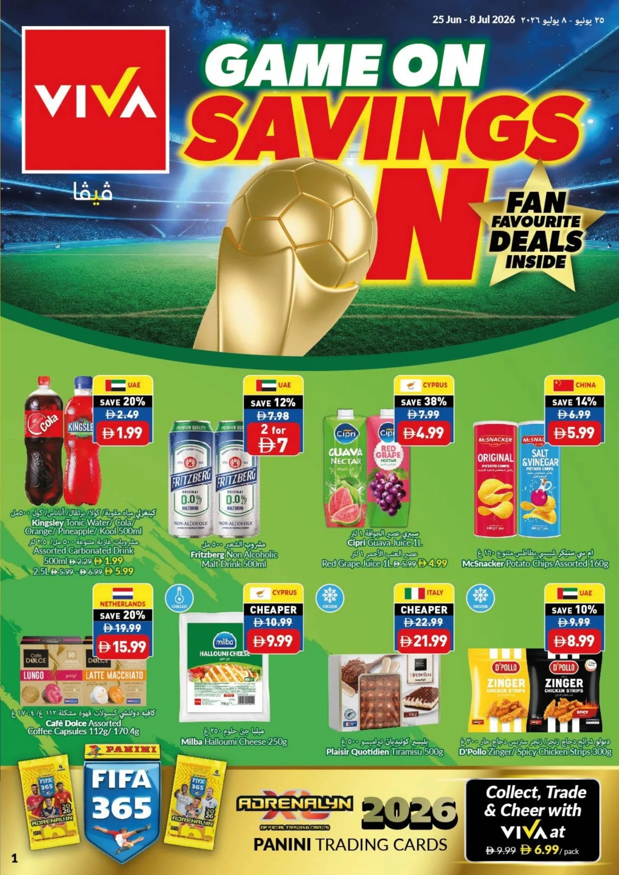 Game On & Savings On from Viva until 8th July - Viva UAE Offers & Promotions catalogue cover