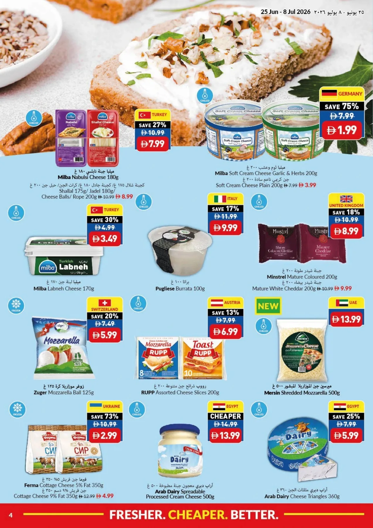 Game On & Savings On from Viva until 8th July - Viva UAE Offers & Promotions — page 4