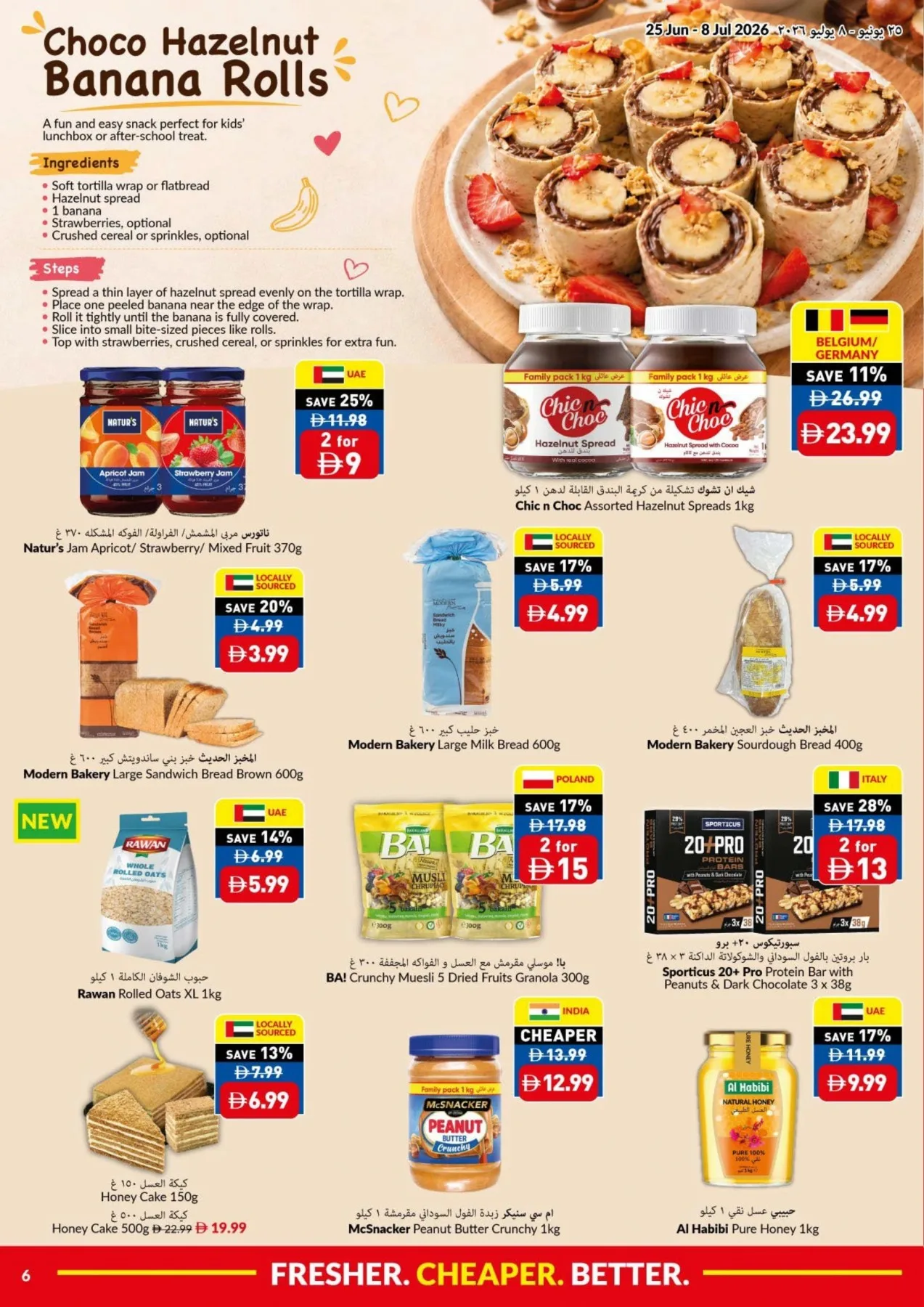 Game On & Savings On from Viva until 8th July - Viva UAE Offers & Promotions — page 6