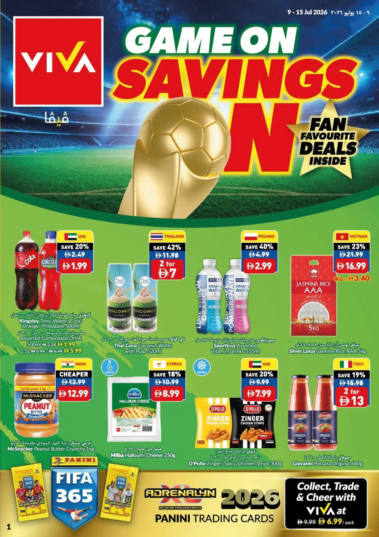 Game On & Savings On from Viva until 15th July - Viva UAE Offers & Promotions catalogue cover