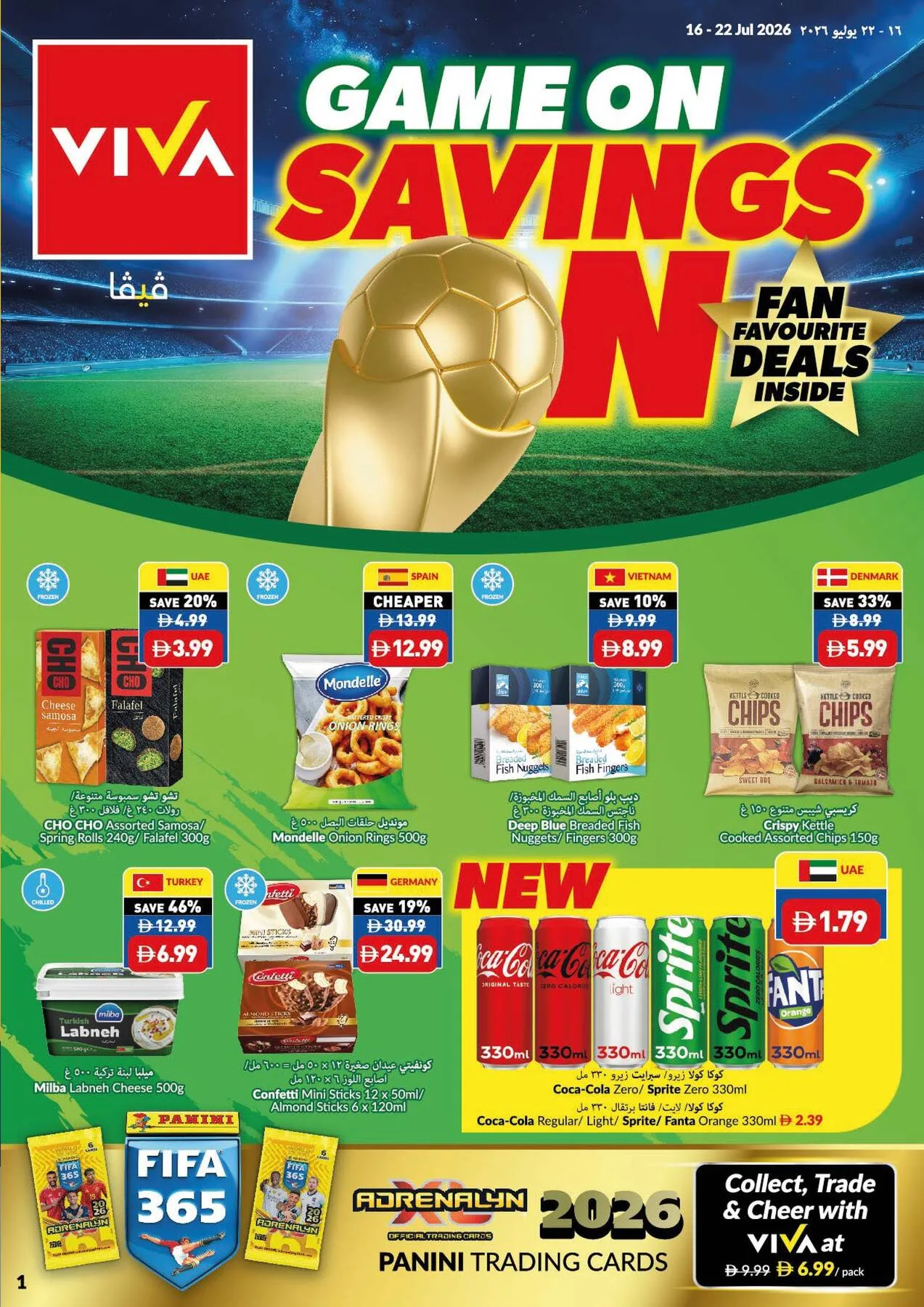 Game On & Savings On from Viva until 22nd July - Viva UAE Offers & Promotions catalogue cover