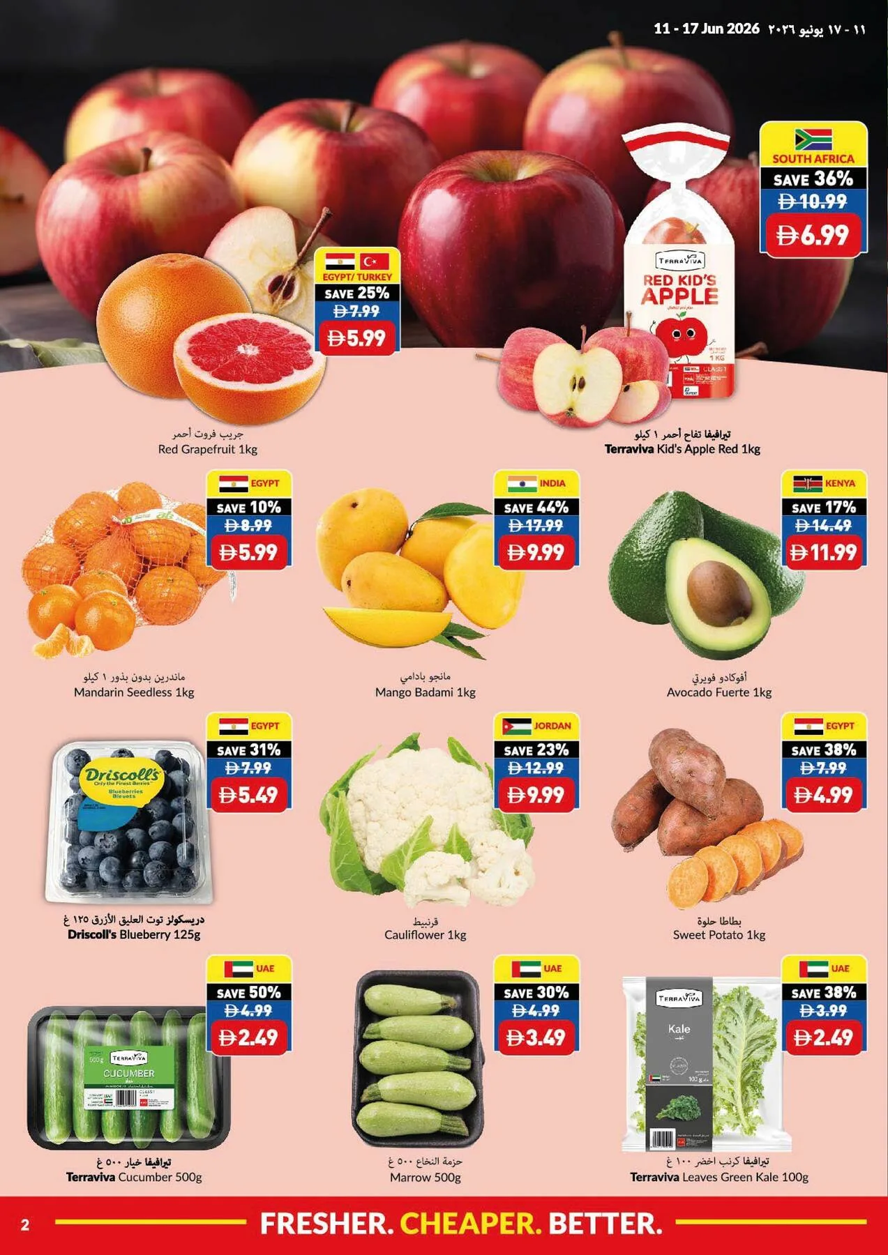 Game On & Savings On from Viva until 17th June - Viva UAE Offers & Promotions — page 2