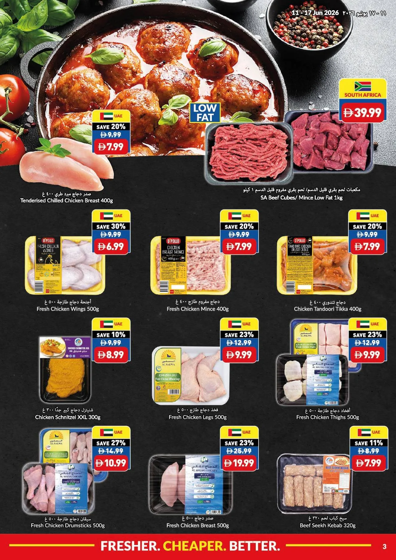 Game On & Savings On from Viva until 17th June - Viva UAE Offers & Promotions — page 3