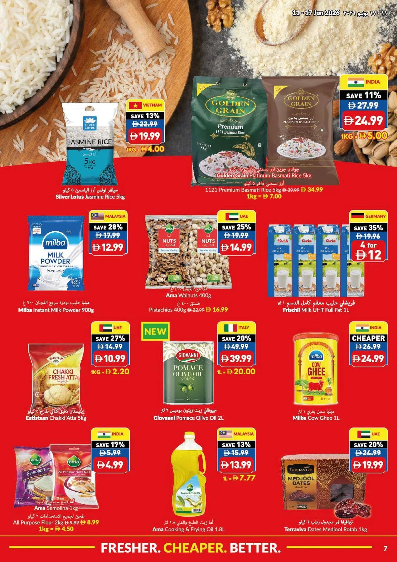 Game On & Savings On from Viva until 17th June - Viva UAE Offers & Promotions — page 7