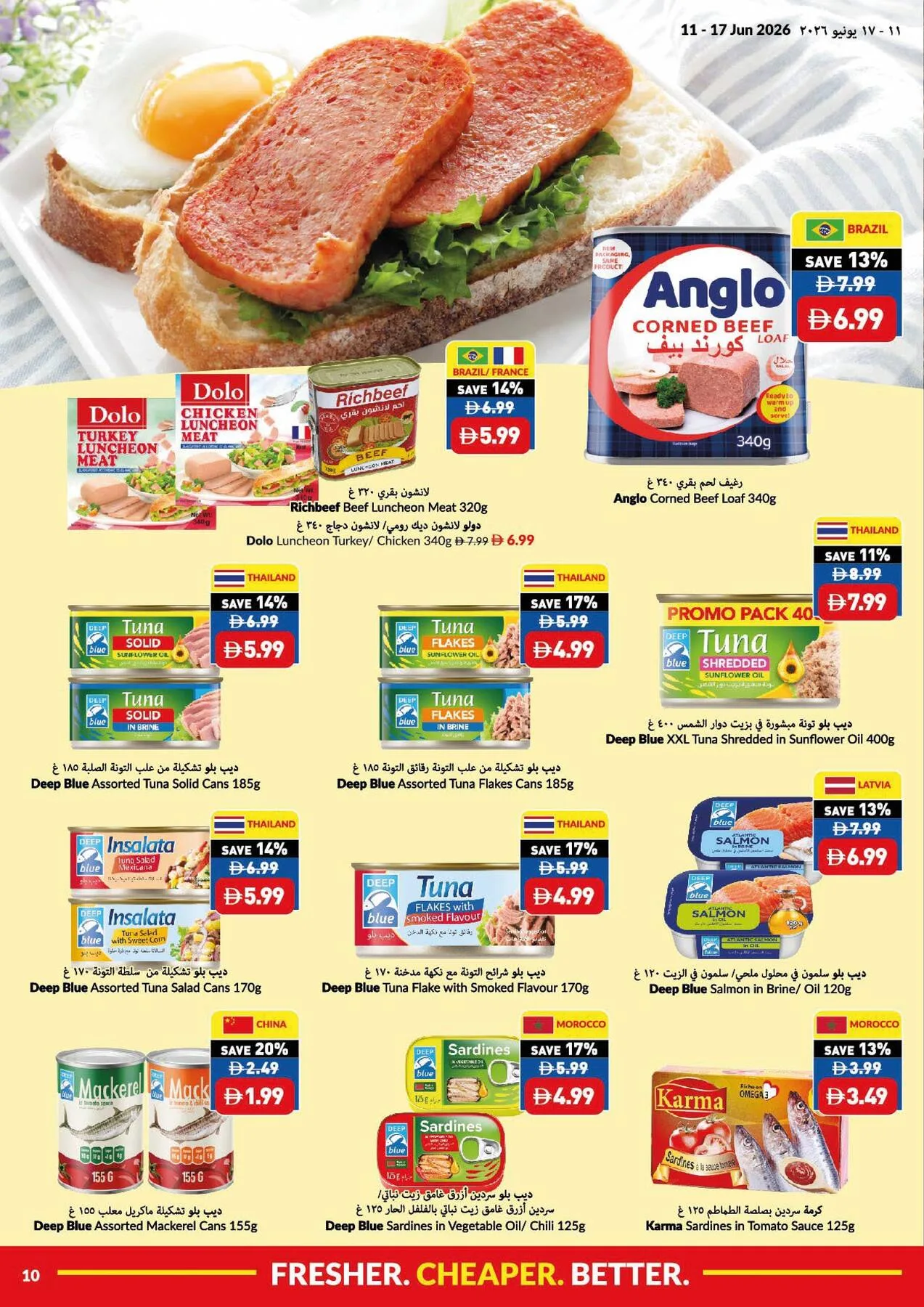 Game On & Savings On from Viva until 17th June - Viva UAE Offers & Promotions — page 10