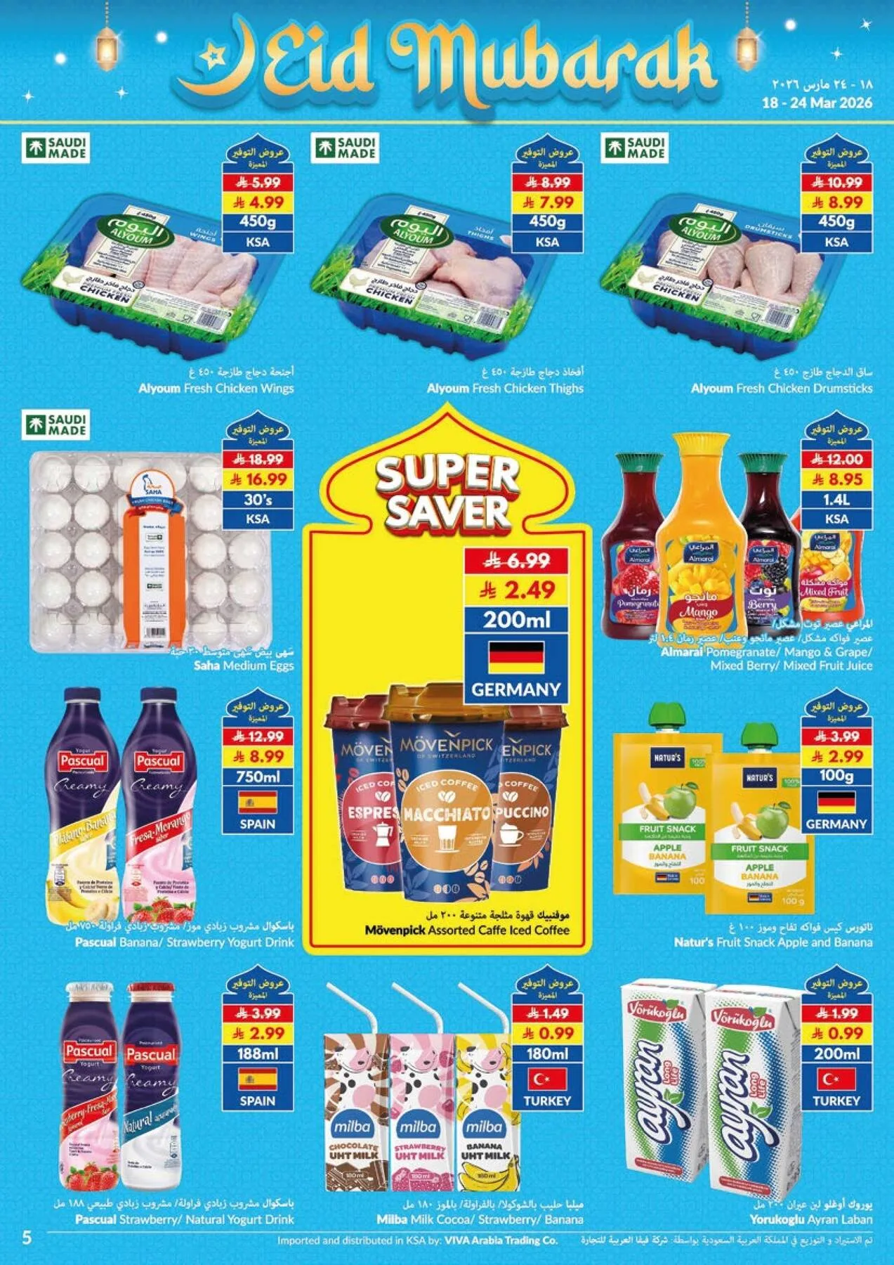 Eid Mubarak Offers from Viva until 24th March - Viva KSA Offers & Promotions — page 15
