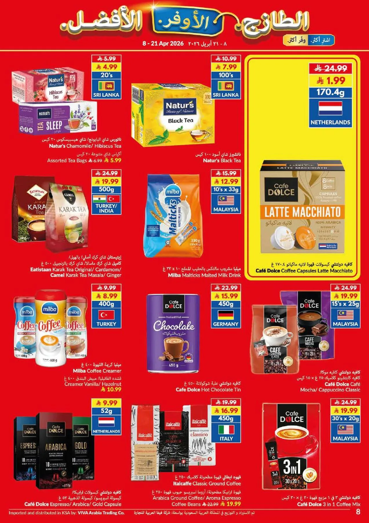 Super Saver Offers from Viva until 21st April - Viva KSA Offers & Promotions — page 16