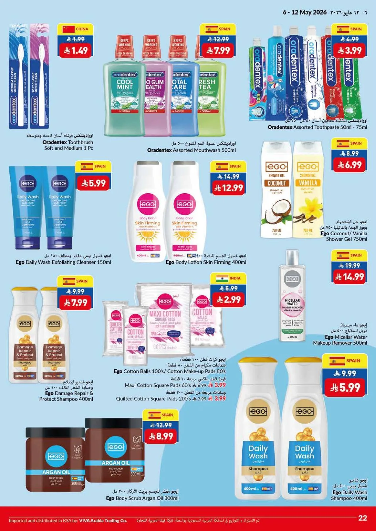 Super Saver Offers from Viva until 12th May - Viva KSA Offers & Promotions — page 2