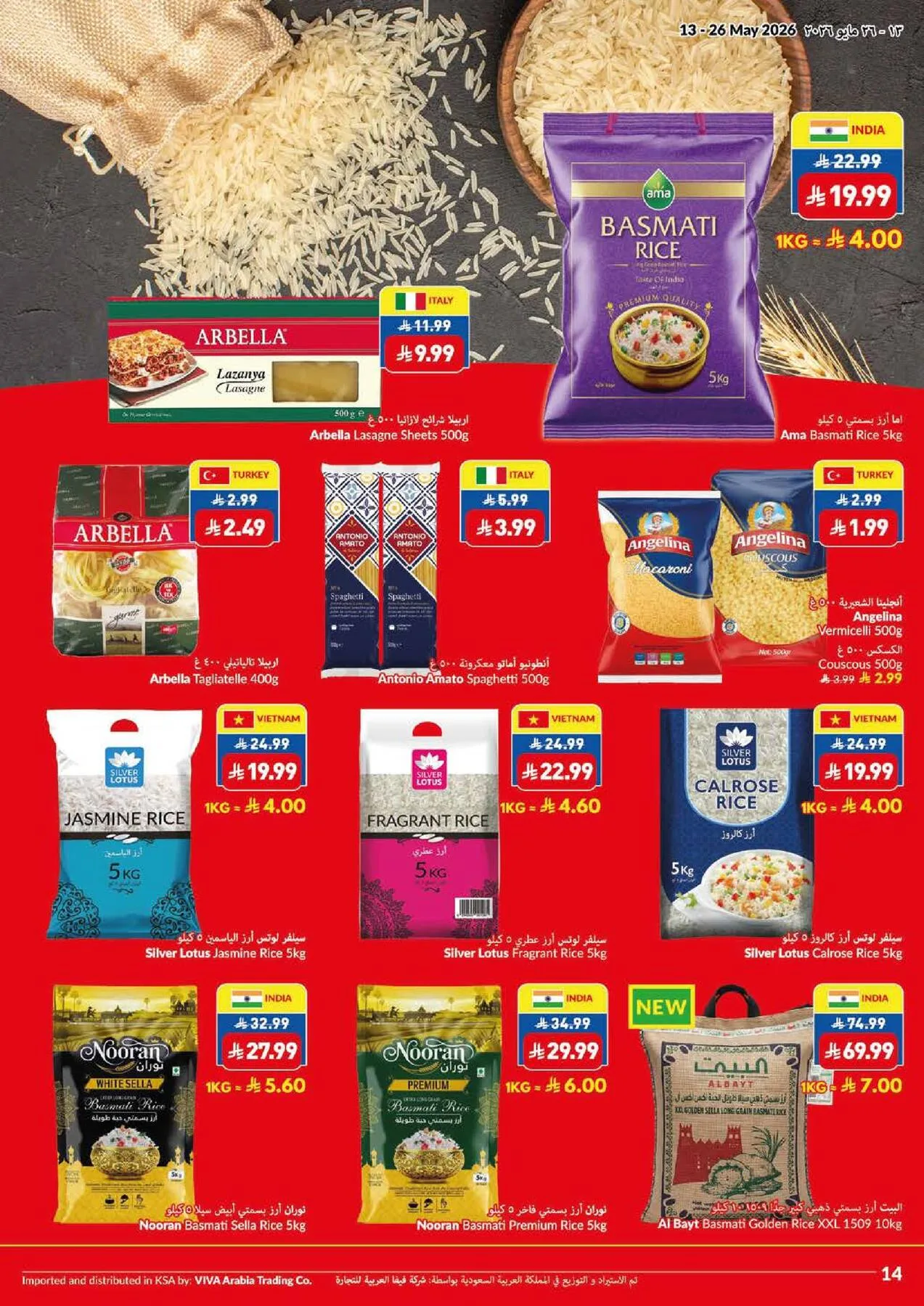 Super Saver Offers from Viva until 26th May - Viva KSA Offers & Promotions — page 10