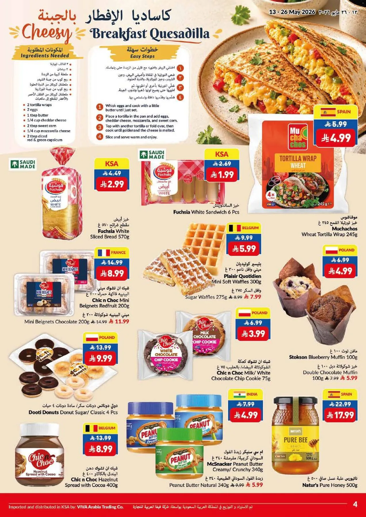 Super Saver Offers from Viva until 26th May - Viva KSA Offers & Promotions — page 20