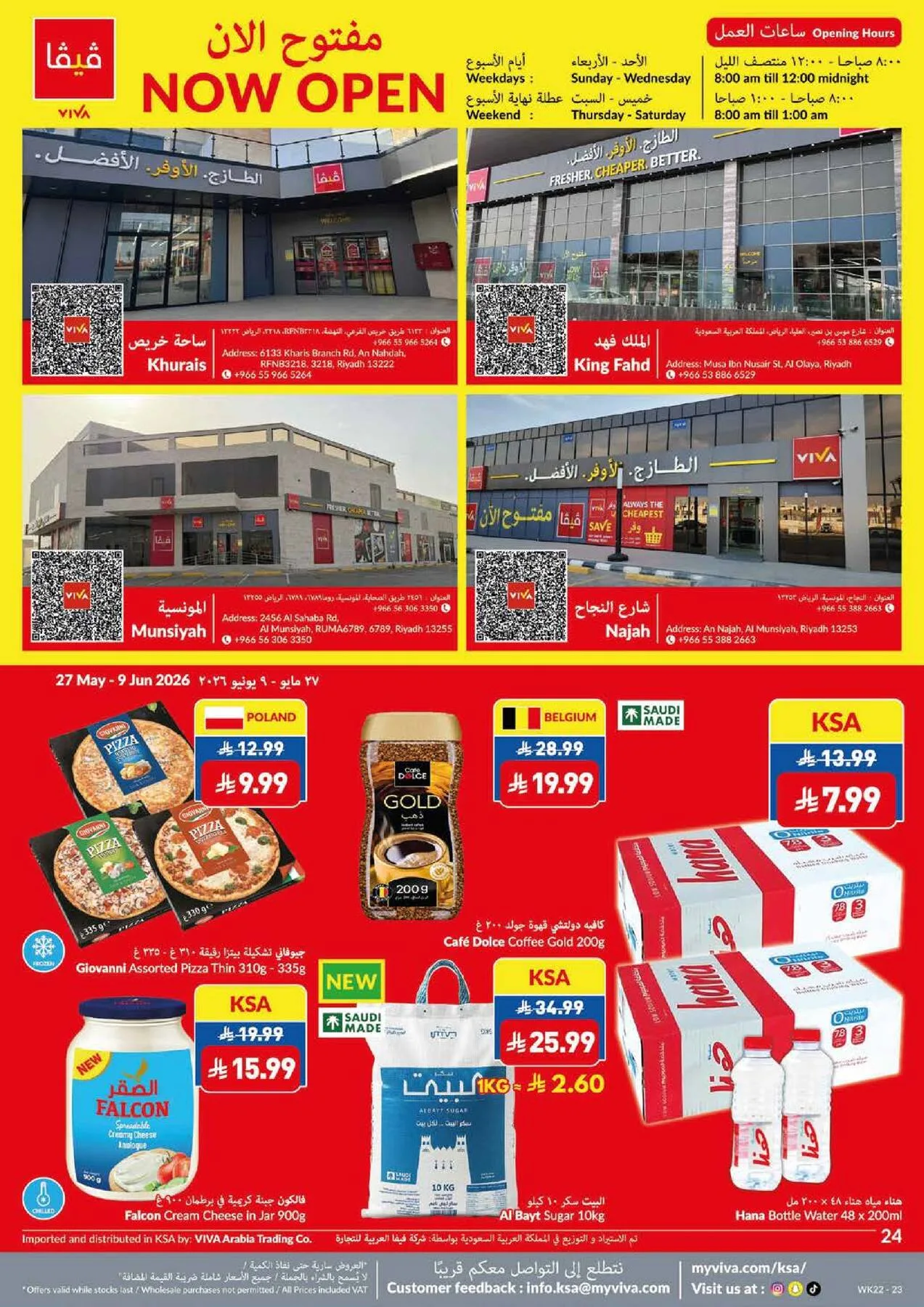 Super Saver Offers from Viva until 9th June - Viva KSA Offers & Promotions