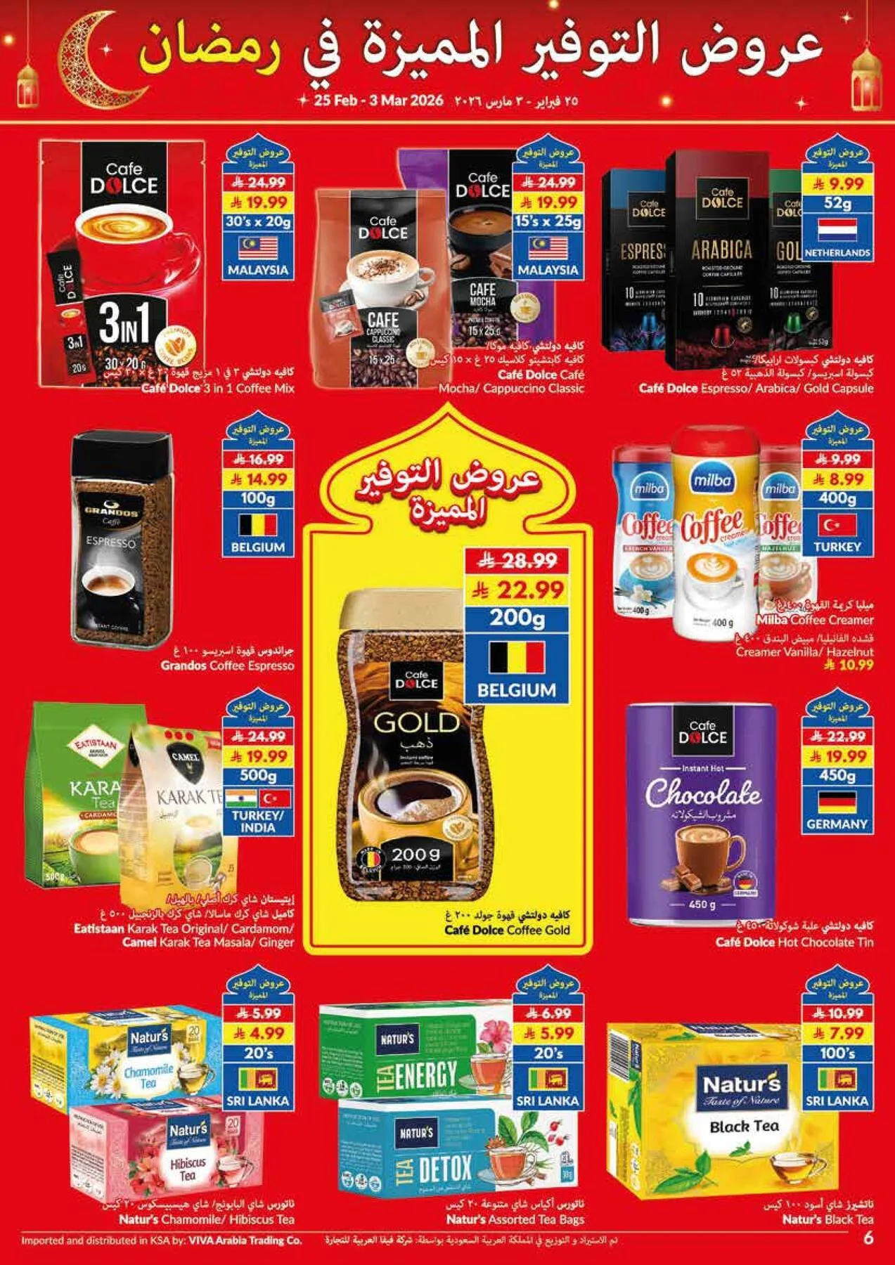 Super Saver Ramadan Offers from Viva until 3rd March - Viva KSA Offers & Promotions — page 10