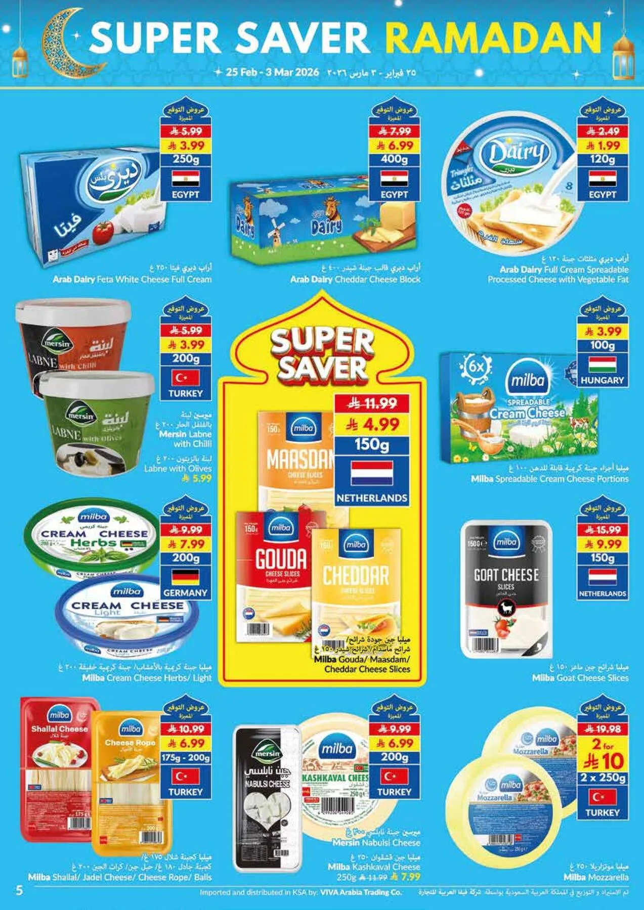 Super Saver Ramadan Offers from Viva until 3rd March - Viva KSA Offers & Promotions — page 11