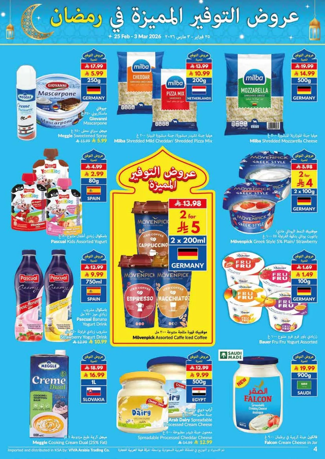 Super Saver Ramadan Offers from Viva until 3rd March - Viva KSA Offers & Promotions — page 12