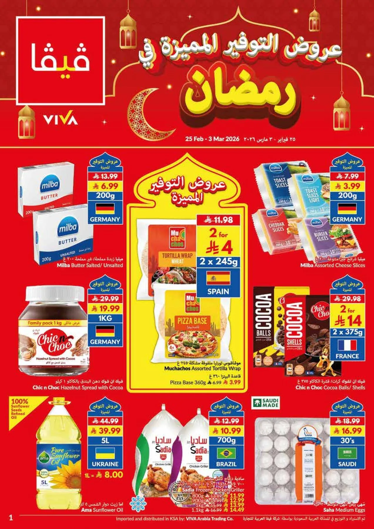 Super Saver Ramadan Offers from Viva until 3rd March - Viva KSA Offers & Promotions — page 15