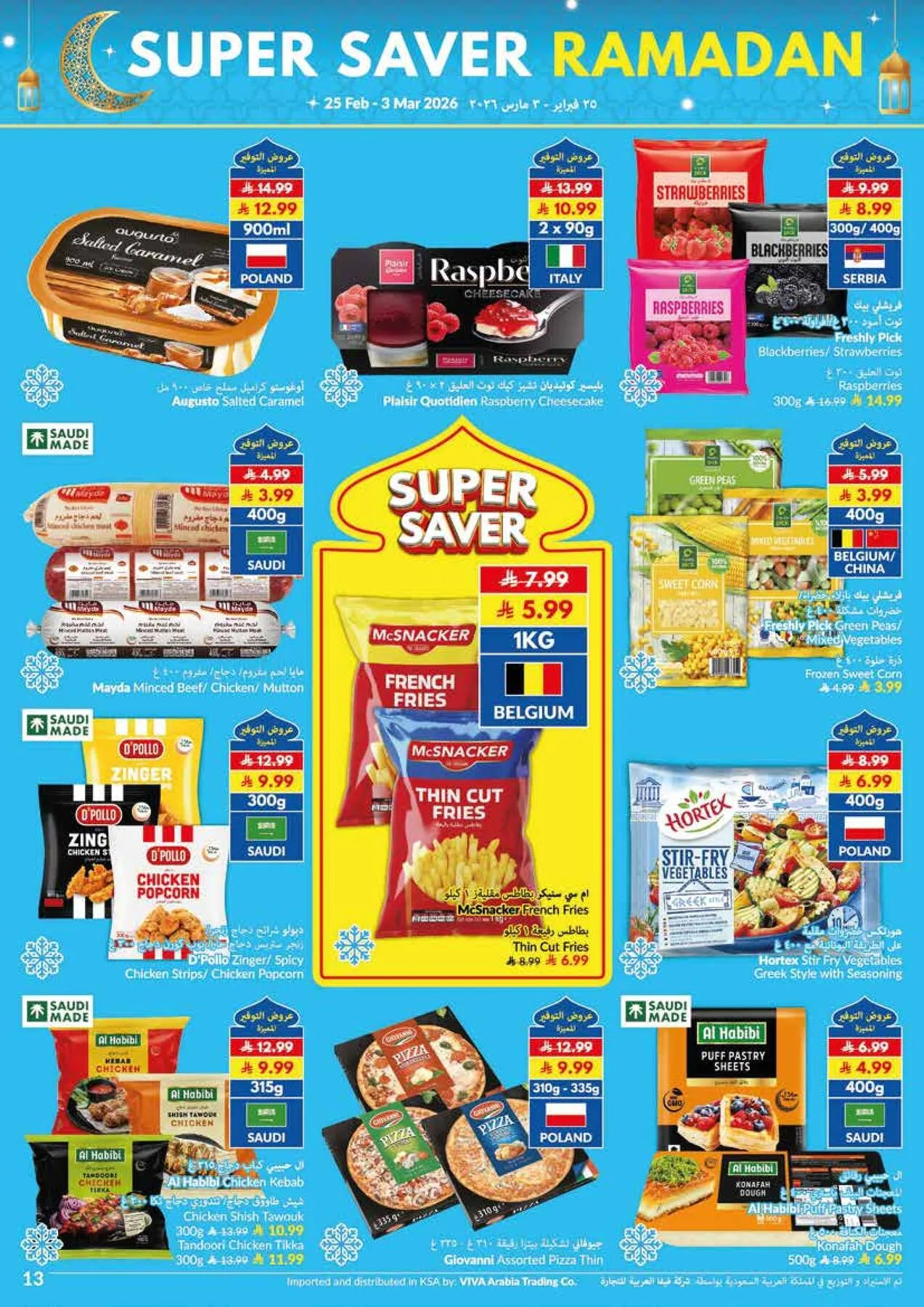 Super Saver Ramadan Offers from Viva until 3rd March - Viva KSA Offers & Promotions — page 3