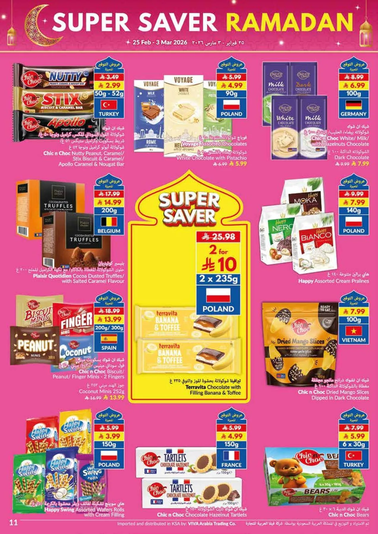 Super Saver Ramadan Offers from Viva until 3rd March - Viva KSA Offers & Promotions — page 5