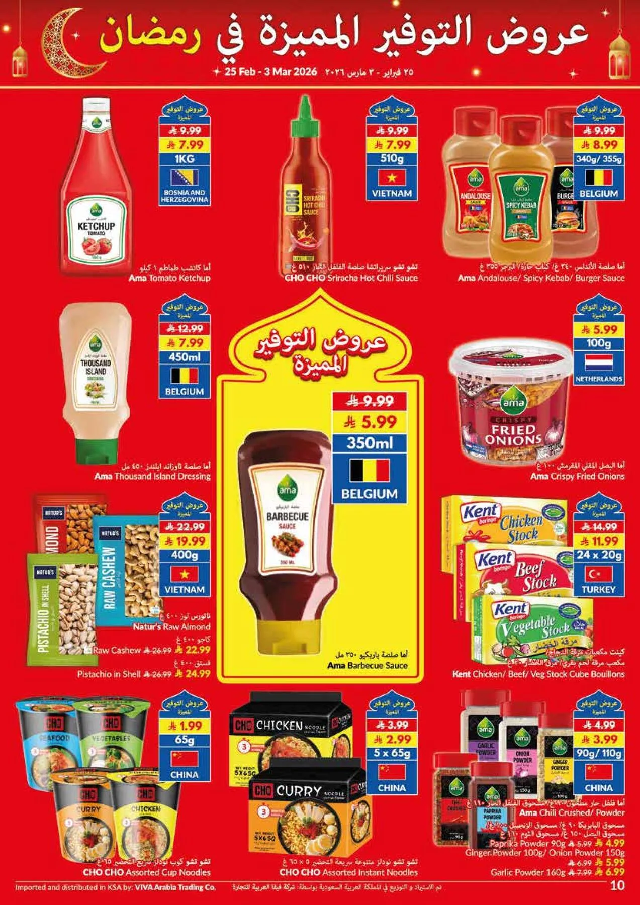 Super Saver Ramadan Offers from Viva until 3rd March - Viva KSA Offers & Promotions — page 6