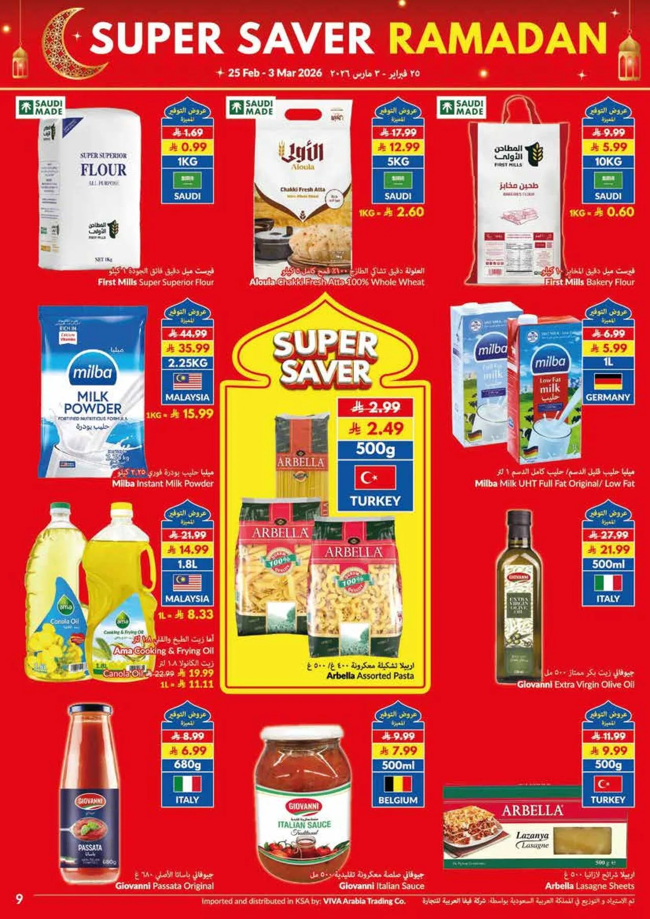 Super Saver Ramadan Offers from Viva until 3rd March - Viva KSA Offers & Promotions — page 7