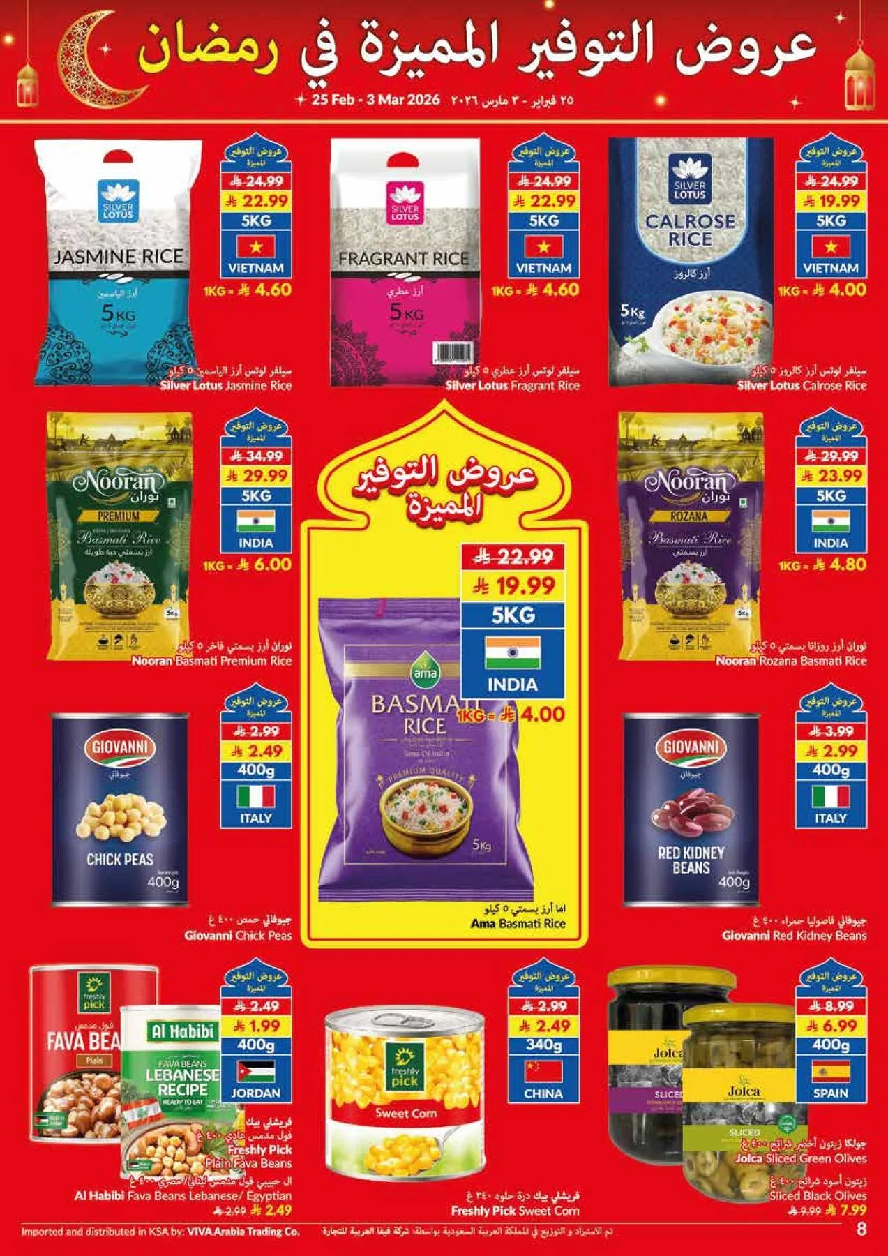 Super Saver Ramadan Offers from Viva until 3rd March - Viva KSA Offers & Promotions — page 8