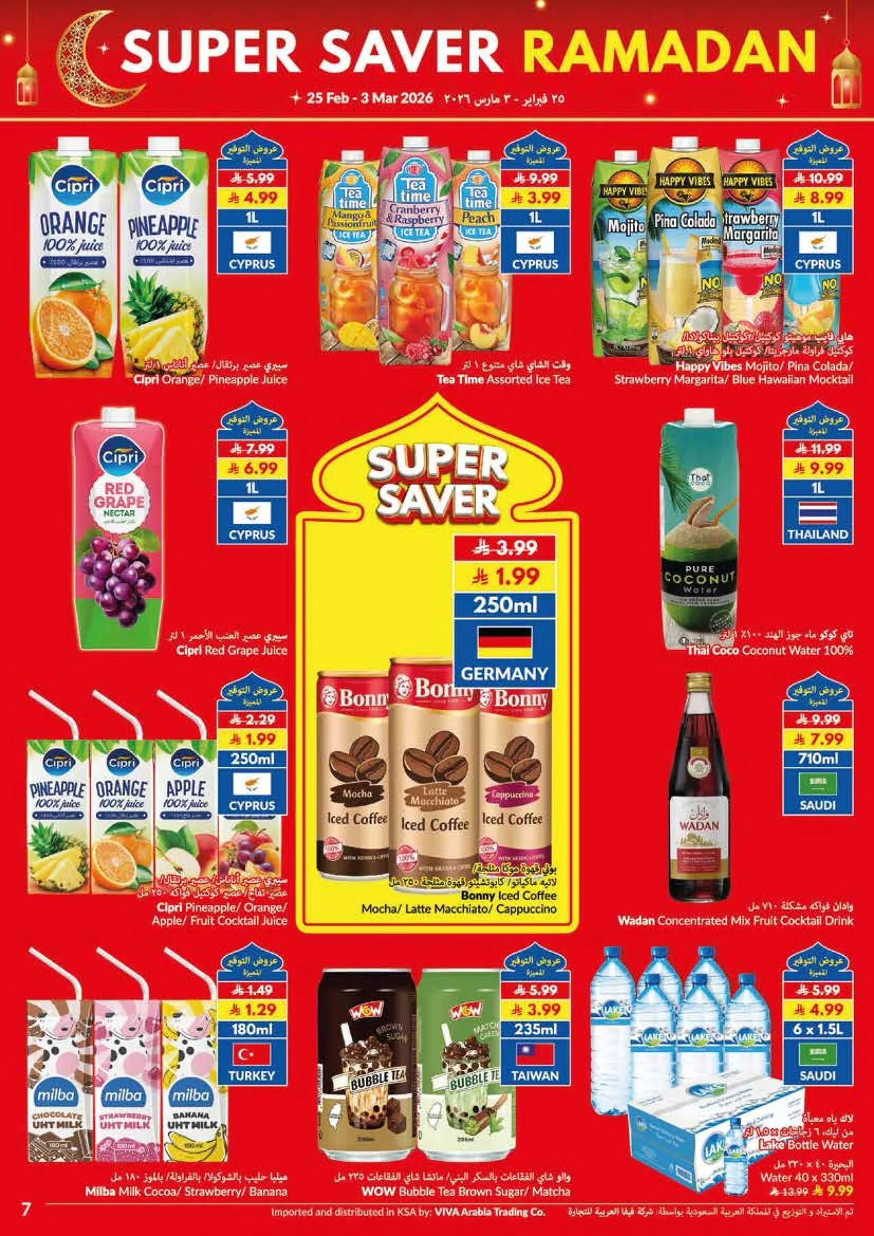 Super Saver Ramadan Offers from Viva until 3rd March - Viva KSA Offers & Promotions — page 9