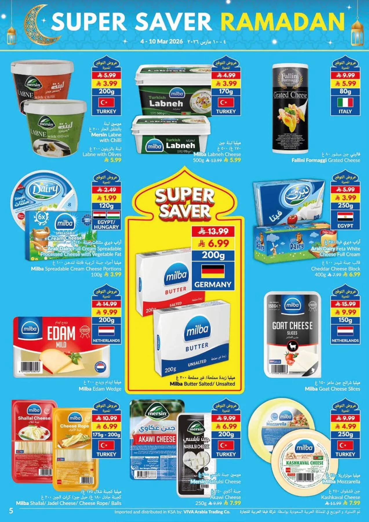 Super Saver Ramadan Offers from Viva until 10th March - Viva KSA Offers & Promotions — page 11