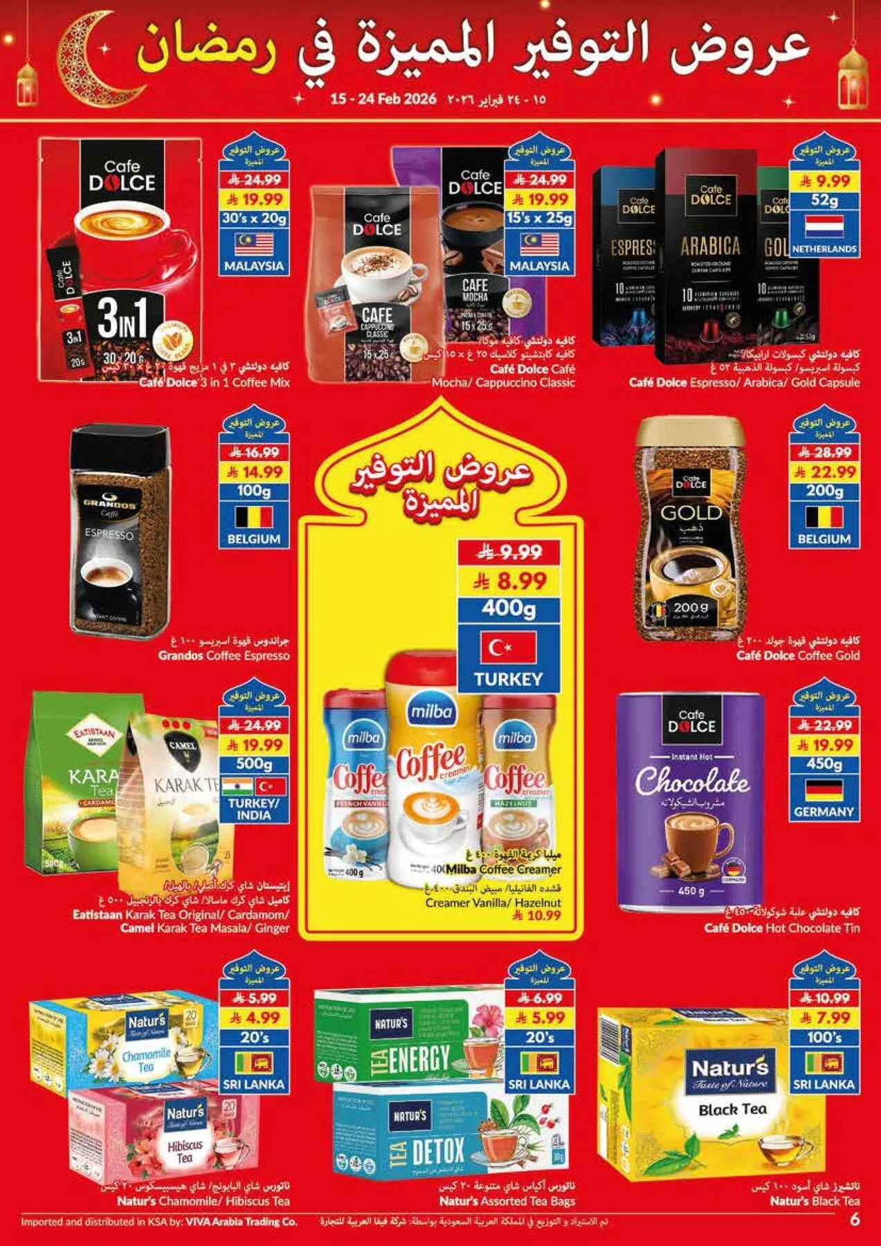 Super Saver Ramadan Offers from Viva until 24th February - Viva KSA Offers & Promotions — page 10