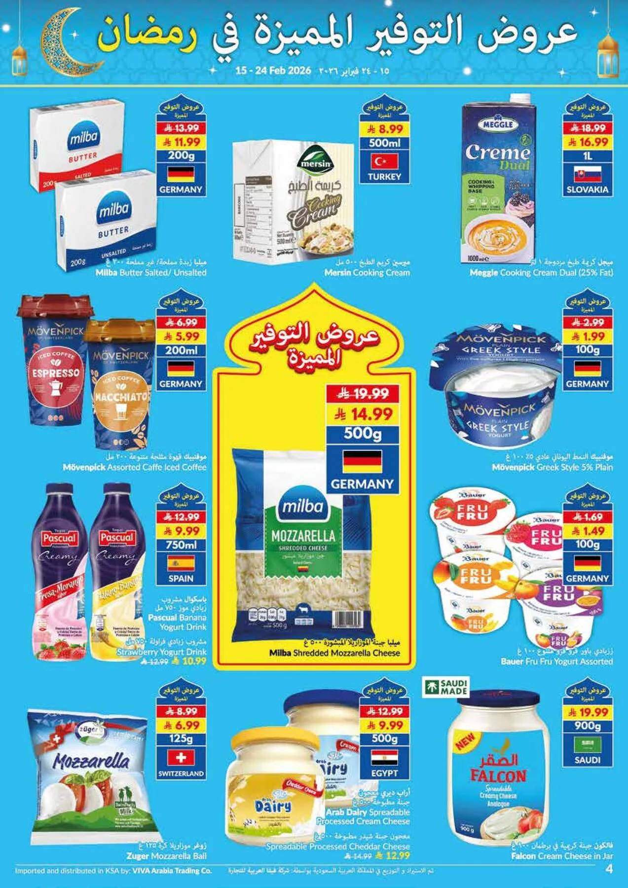 Super Saver Ramadan Offers from Viva until 24th February - Viva KSA Offers & Promotions — page 12