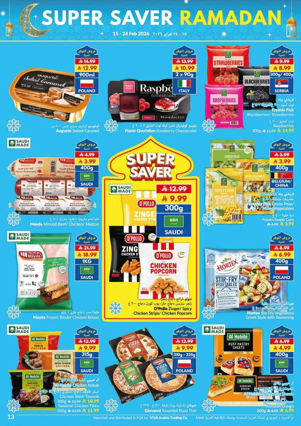 Super Saver Ramadan Offers from Viva until 24th February - Viva KSA Offers & Promotions — page 3