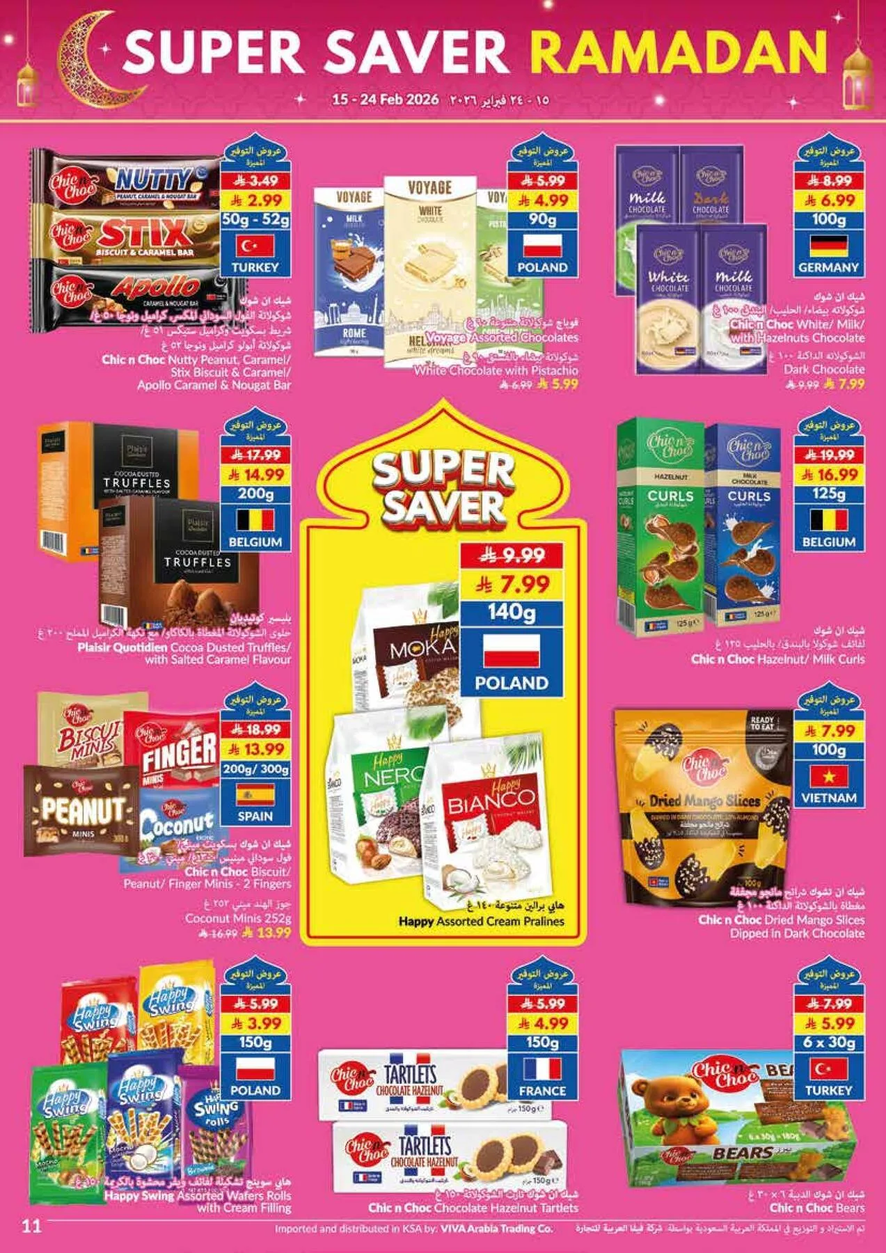 Super Saver Ramadan Offers from Viva until 24th February - Viva KSA Offers & Promotions — page 5