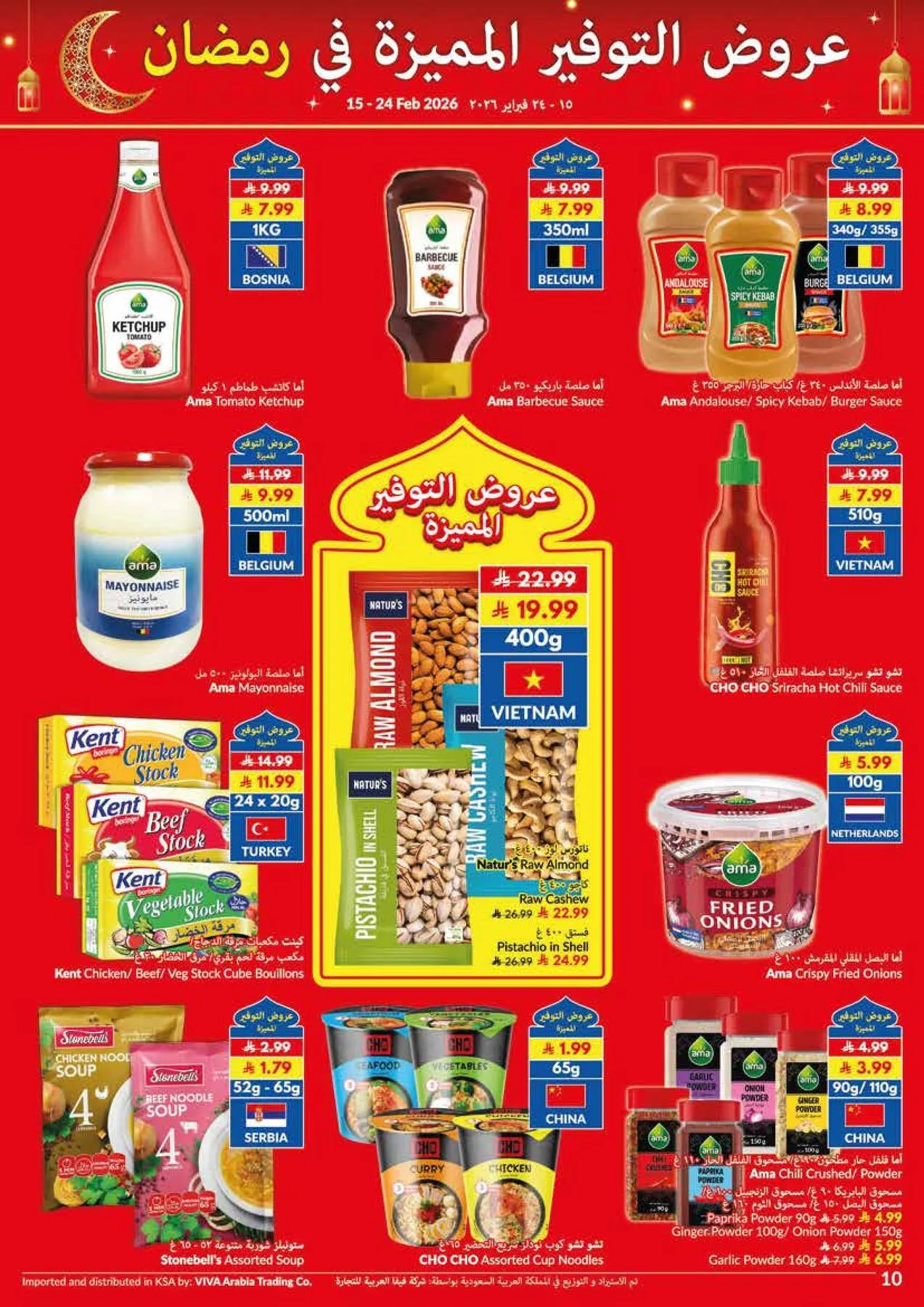 Super Saver Ramadan Offers from Viva until 24th February - Viva KSA Offers & Promotions — page 6