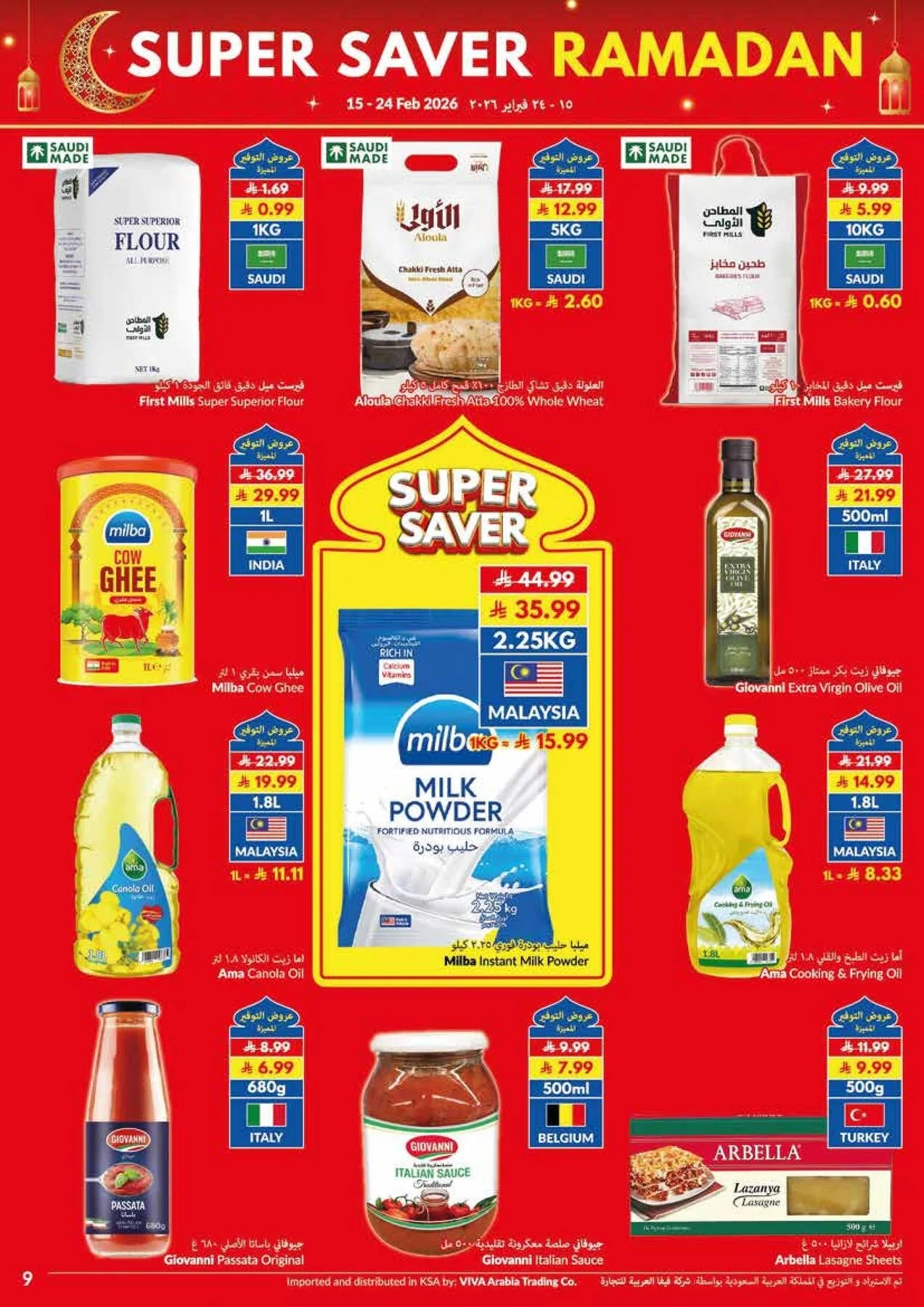 Super Saver Ramadan Offers from Viva until 24th February - Viva KSA Offers & Promotions — page 7