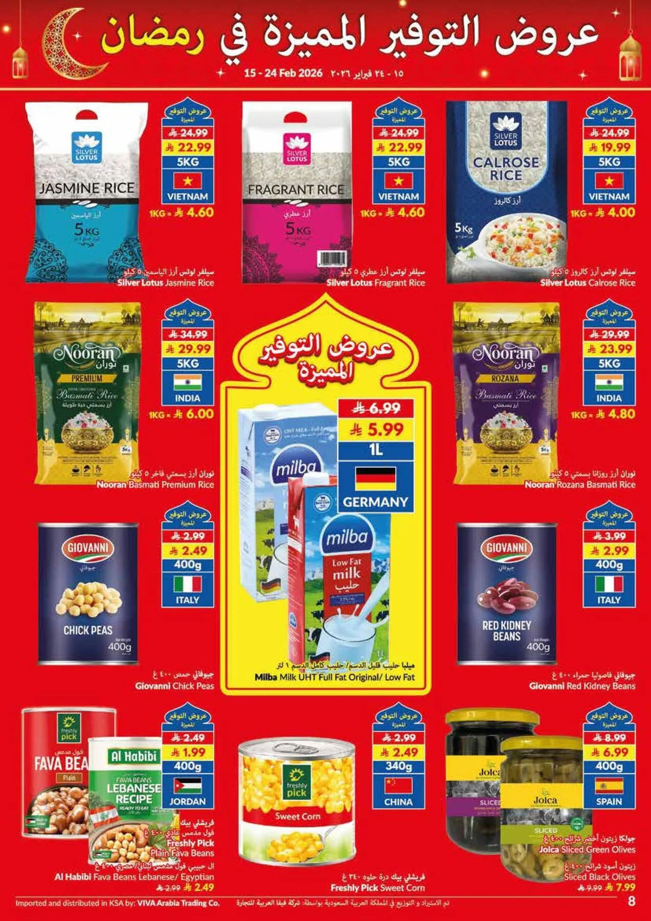 Super Saver Ramadan Offers from Viva until 24th February - Viva KSA Offers & Promotions — page 8