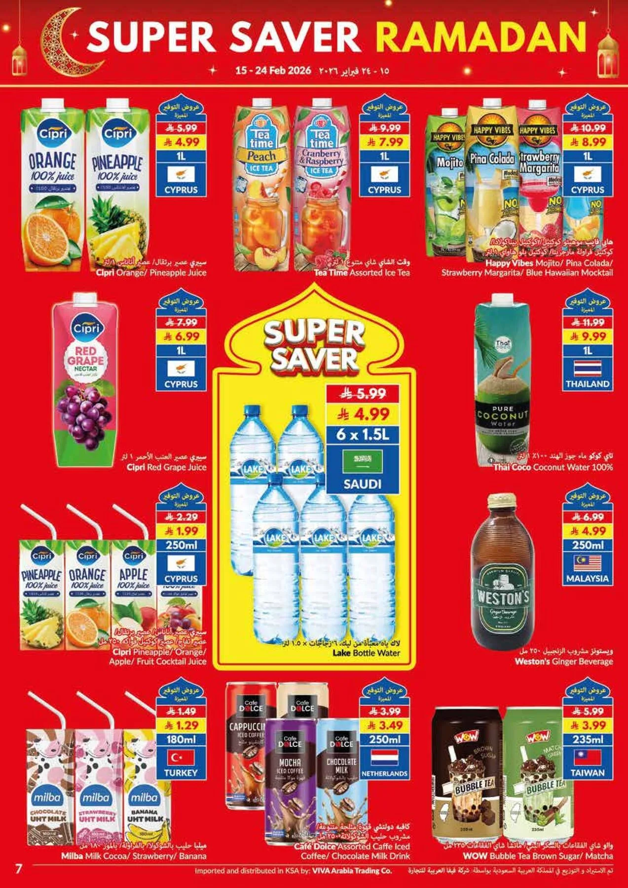 Super Saver Ramadan Offers from Viva until 24th February - Viva KSA Offers & Promotions — page 9