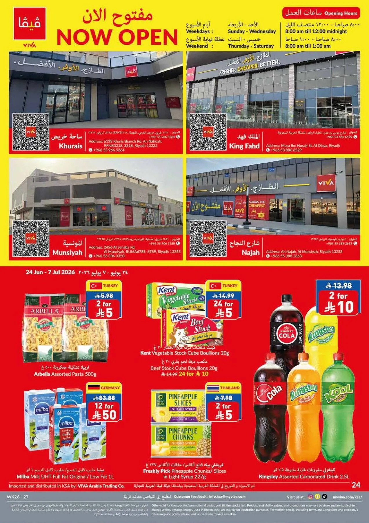 Weekly Offers from Viva until 7th July - Viva KSA Offers & Promotions