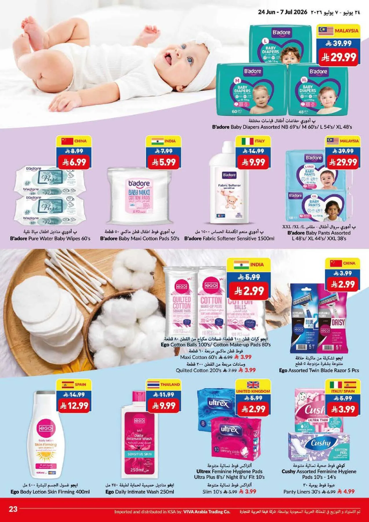 Weekly Offers from Viva until 7th July - Viva KSA Offers & Promotions — page 2