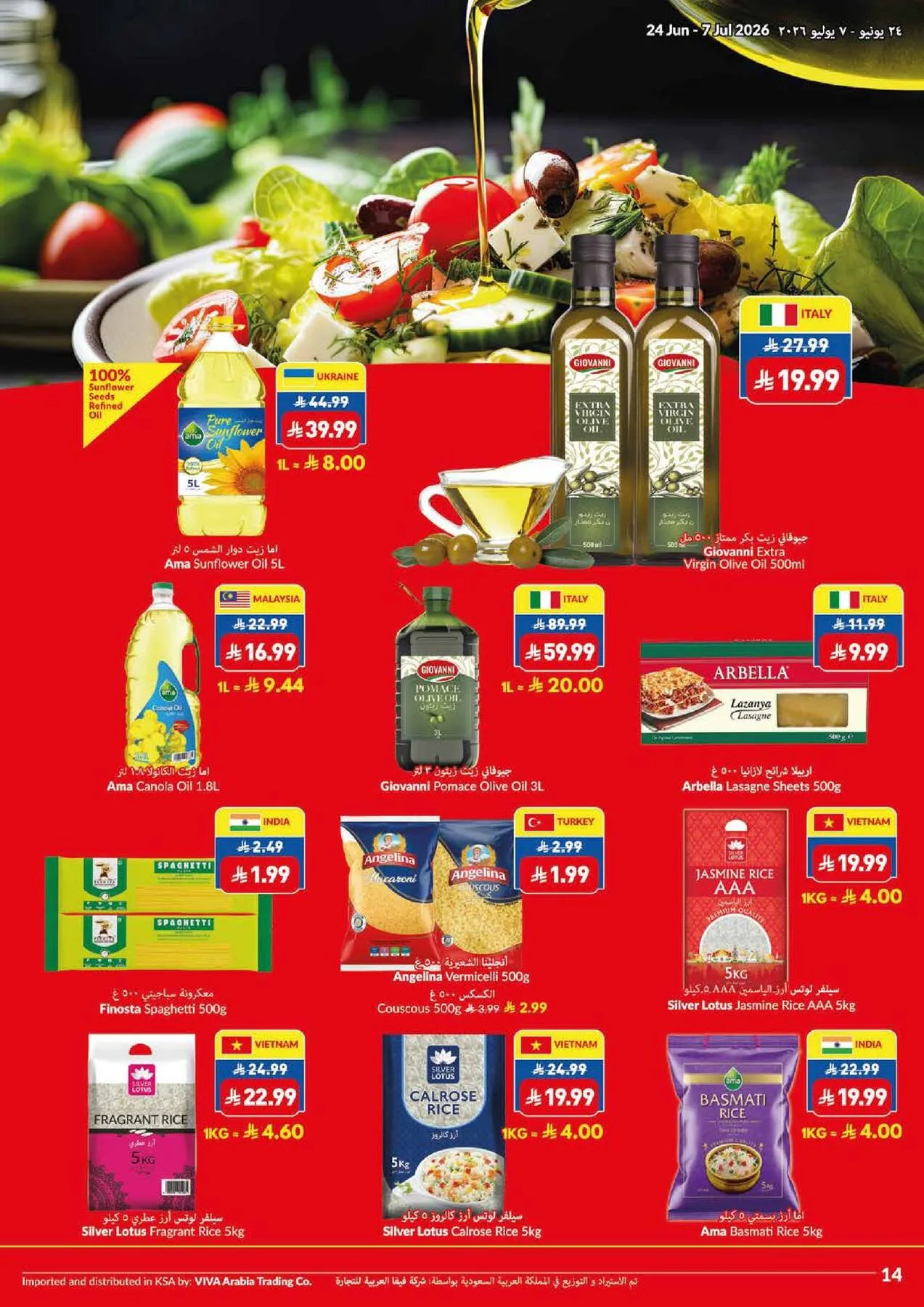 Weekly Offers from Viva until 7th July - Viva KSA Offers & Promotions — page 11